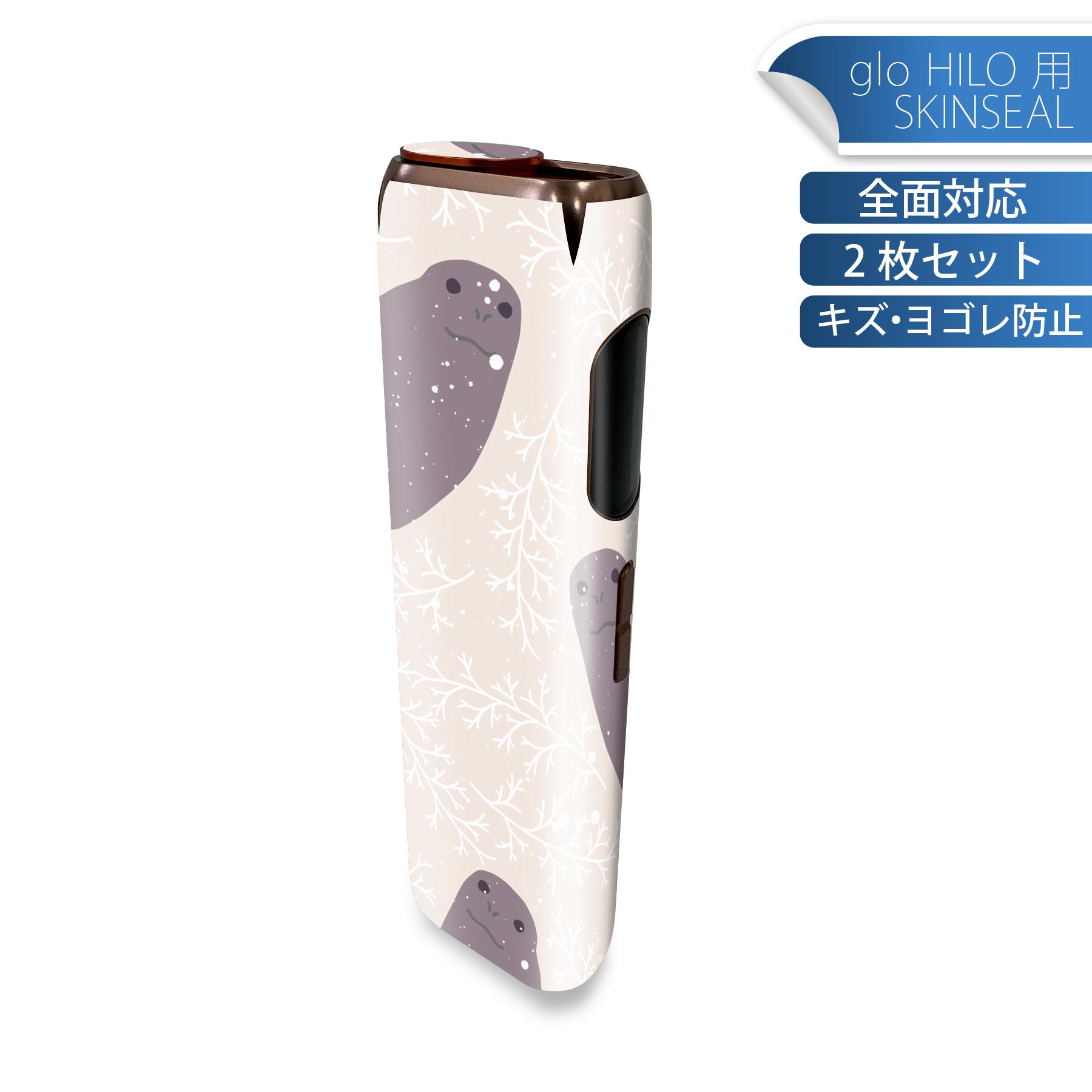 商品特徴・貼るだけでかんたん着せ替え、glo HILO 専用デザインスキンシール・高精細プリントで写真と遜色のない仕上がり！半光沢シートでしっとりツヤのある表現力・正面に加え、天面・底面シールがセットで一体感アップ！・ちょっとしたすり傷からglo hyperx2 本体を保護・接着部はエアフリー素材で気泡の心配も軽減・再剥離素材なので貼り付け時の調整も安心注意事項画像はサンプルですので、ご覧の環境によっては多少色味に違いを感じる場合がございます。 イメージと違った、モニターと色味が異なるという理由での交換や返金はご対応出来かねます。スキンシールのみの販売で、glo HILO 本体は付属しません。初回貼付時の位置調整や貼り直しは可能ですが、しっかりと押し付けて接着させた後の再剥離、再利用は保証しておりません。また接着部に油分や汚れが付着しますと角の部分は剥がれやすくなりますので、貼付時はあまり触れないようにご注意ください。無地のセミグロスシートにデザインをプリントした商品で、デコなどの加工はございません。 凹凸や光沢があるように見えたり布地や金属を素材にしたように見える商品もありますが、デザインの図版によるものです。印刷時に微妙な画像のズレが生じる場合がございます。ご注文後に1点1点制作する受注生産品の為、不良品以外のご返品や交換は固くお断りします。 発送について完全受注生産のハンドメイド商品となりますので、既製品と比べて発送までお時間を頂いています。 基本的に決済確認後、最大で10営業日での発送となります。繁忙期や休業日明けの場合はさらに時間がかかる場合があります。 その際には別途メールにてご連絡致します。メール便の場合、発送日から到着までに2?4日ほどかかる場合が多く、紛失などの保障もご対応できかねます。あらかじめご了承下さい。