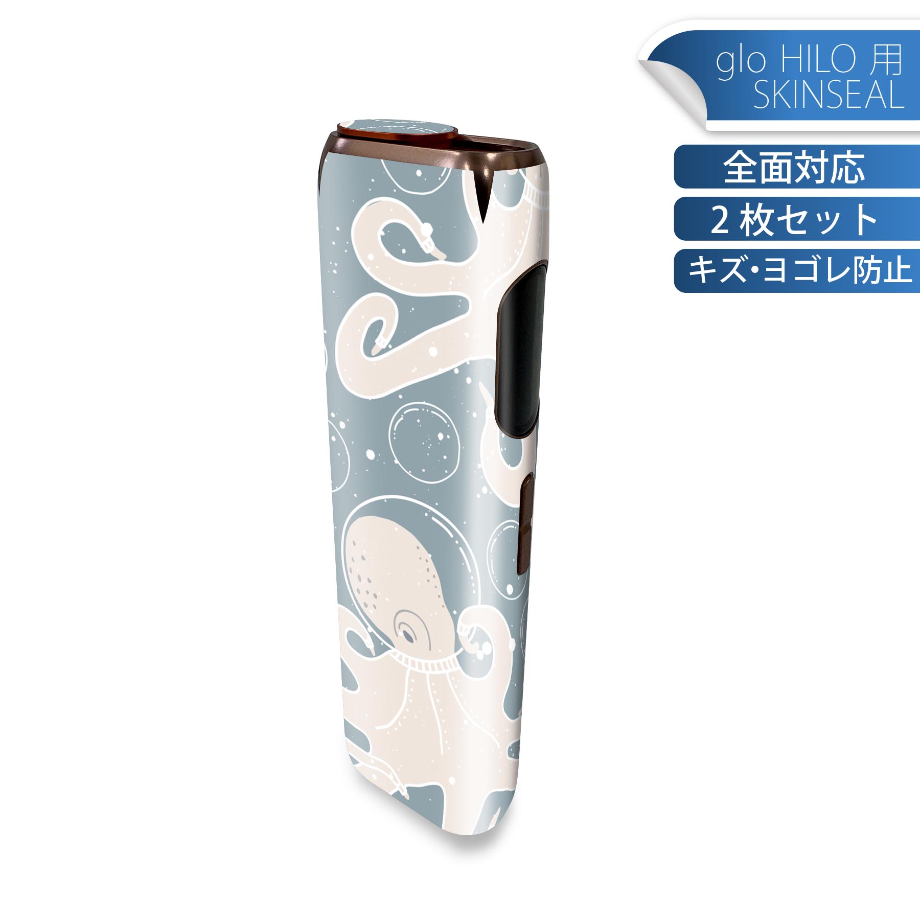 商品特徴・貼るだけでかんたん着せ替え、glo HILO 専用デザインスキンシール・高精細プリントで写真と遜色のない仕上がり！半光沢シートでしっとりツヤのある表現力・正面に加え、天面・底面シールがセットで一体感アップ！・ちょっとしたすり傷から...