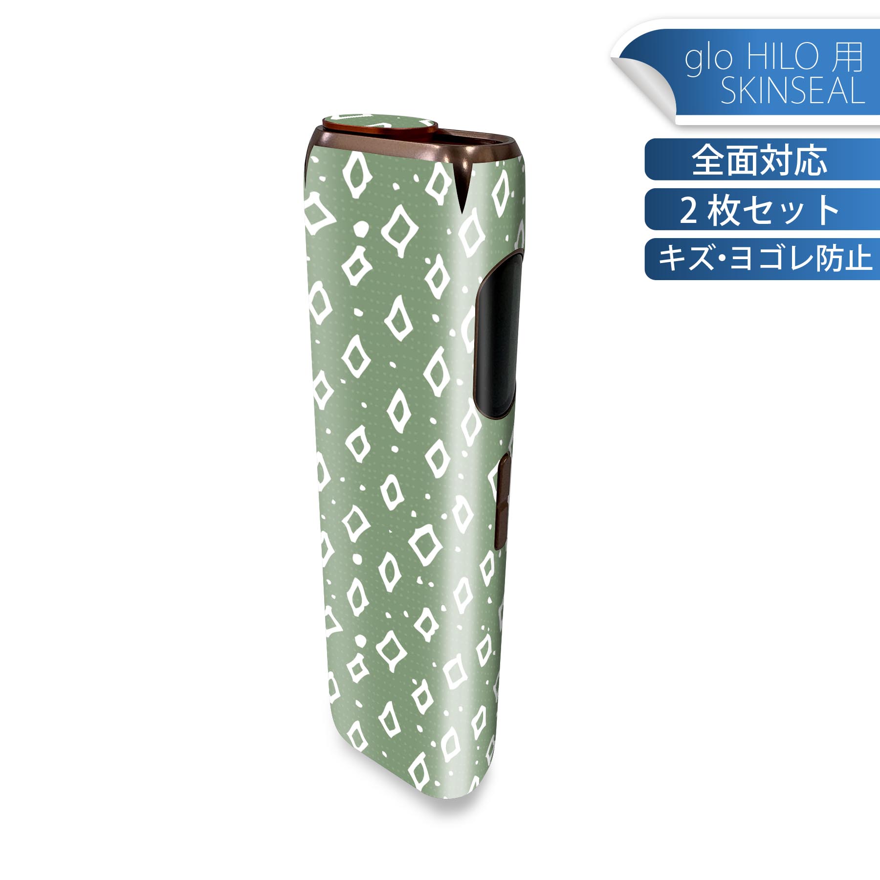 商品特徴・貼るだけでかんたん着せ替え、glo HILO 専用デザインスキンシール・高精細プリントで写真と遜色のない仕上がり！半光沢シートでしっとりツヤのある表現力・正面に加え、天面・底面シールがセットで一体感アップ！・ちょっとしたすり傷からglo hyperx2 本体を保護・接着部はエアフリー素材で気泡の心配も軽減・再剥離素材なので貼り付け時の調整も安心注意事項画像はサンプルですので、ご覧の環境によっては多少色味に違いを感じる場合がございます。 イメージと違った、モニターと色味が異なるという理由での交換や返金はご対応出来かねます。スキンシールのみの販売で、glo HILO 本体は付属しません。初回貼付時の位置調整や貼り直しは可能ですが、しっかりと押し付けて接着させた後の再剥離、再利用は保証しておりません。また接着部に油分や汚れが付着しますと角の部分は剥がれやすくなりますので、貼付時はあまり触れないようにご注意ください。無地のセミグロスシートにデザインをプリントした商品で、デコなどの加工はございません。 凹凸や光沢があるように見えたり布地や金属を素材にしたように見える商品もありますが、デザインの図版によるものです。印刷時に微妙な画像のズレが生じる場合がございます。ご注文後に1点1点制作する受注生産品の為、不良品以外のご返品や交換は固くお断りします。 発送について完全受注生産のハンドメイド商品となりますので、既製品と比べて発送までお時間を頂いています。 基本的に決済確認後、最大で10営業日での発送となります。繁忙期や休業日明けの場合はさらに時間がかかる場合があります。 その際には別途メールにてご連絡致します。メール便の場合、発送日から到着までに2?4日ほどかかる場合が多く、紛失などの保障もご対応できかねます。あらかじめご了承下さい。