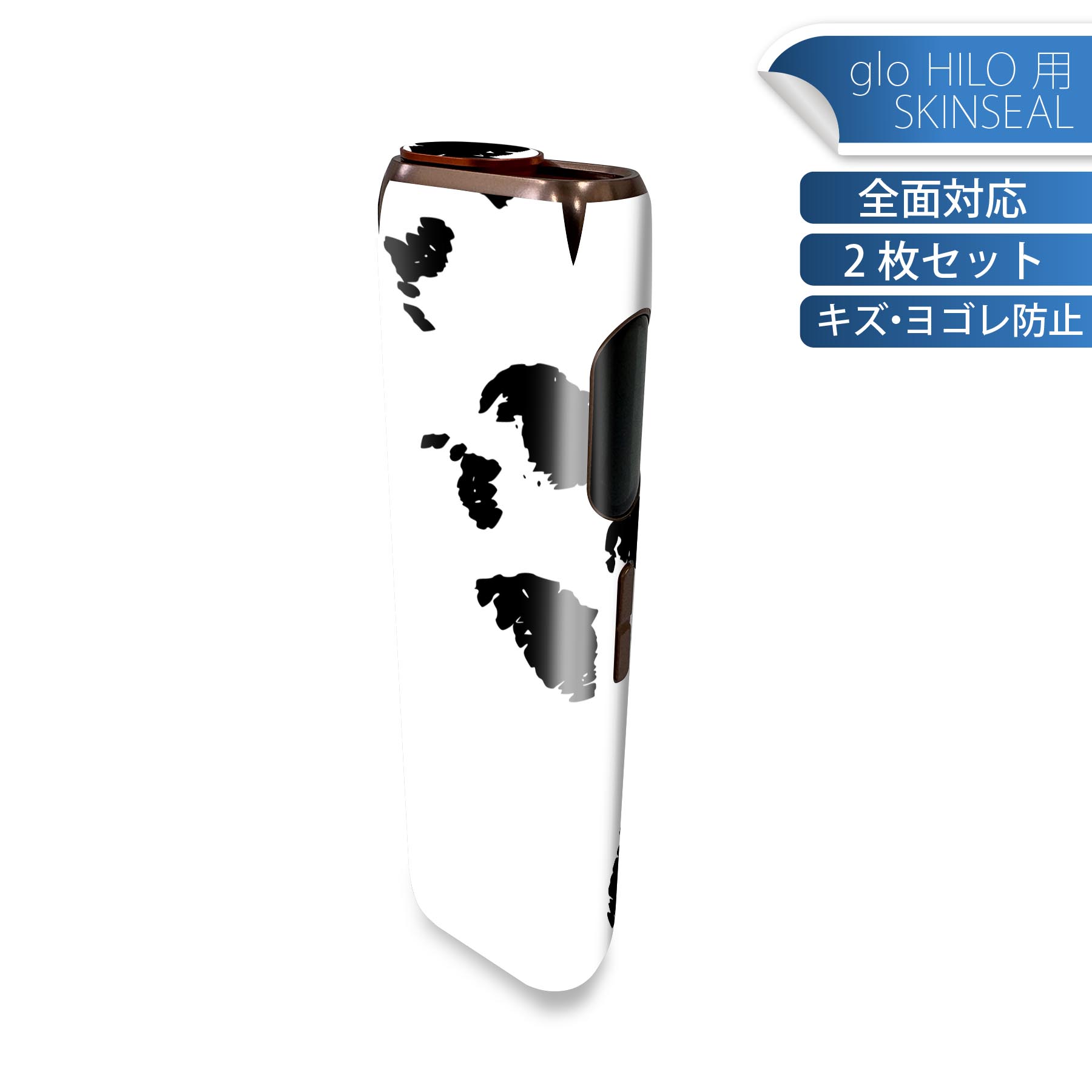 glo HILO 専用 デザインスキンシール 全面 2枚セットフルセット カバー ケース 保護 グロー グロウ ステッカー デコ アクセサリー ステッカー 保護シール 高品質再剥離性シート 050706