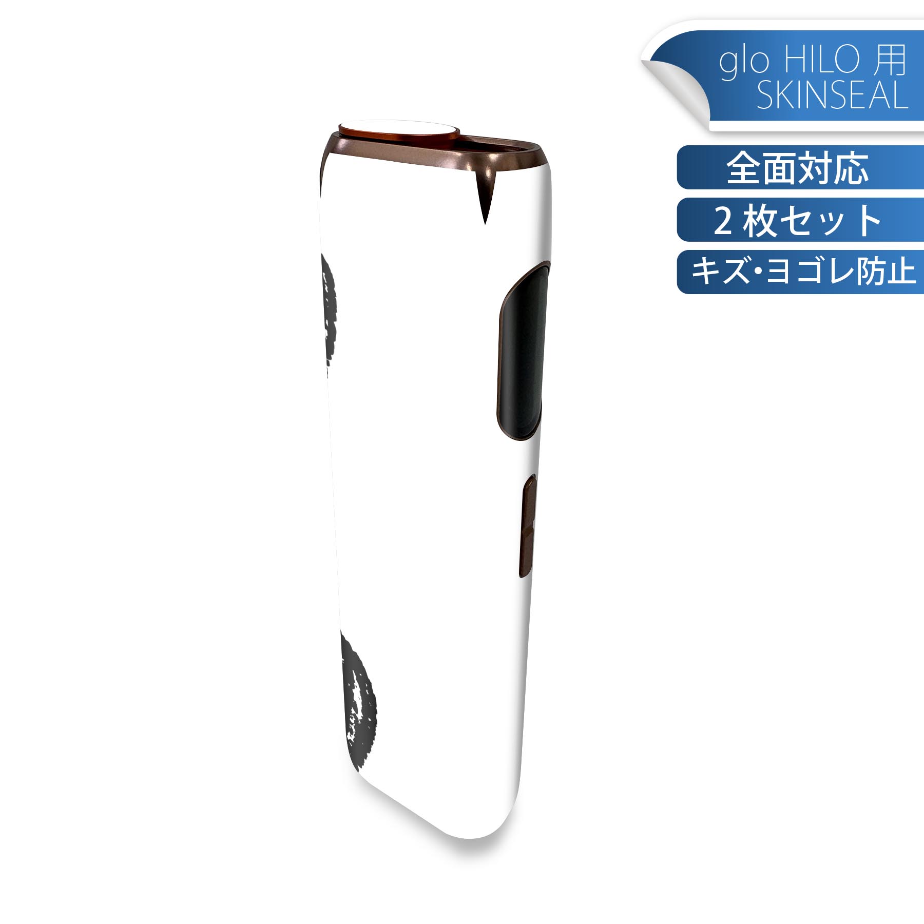 商品特徴・貼るだけでかんたん着せ替え、glo HILO 専用デザインスキンシール・高精細プリントで写真と遜色のない仕上がり！半光沢シートでしっとりツヤのある表現力・正面に加え、天面・底面シールがセットで一体感アップ！・ちょっとしたすり傷からglo hyperx2 本体を保護・接着部はエアフリー素材で気泡の心配も軽減・再剥離素材なので貼り付け時の調整も安心注意事項画像はサンプルですので、ご覧の環境によっては多少色味に違いを感じる場合がございます。 イメージと違った、モニターと色味が異なるという理由での交換や返金はご対応出来かねます。スキンシールのみの販売で、glo HILO 本体は付属しません。初回貼付時の位置調整や貼り直しは可能ですが、しっかりと押し付けて接着させた後の再剥離、再利用は保証しておりません。また接着部に油分や汚れが付着しますと角の部分は剥がれやすくなりますので、貼付時はあまり触れないようにご注意ください。無地のセミグロスシートにデザインをプリントした商品で、デコなどの加工はございません。 凹凸や光沢があるように見えたり布地や金属を素材にしたように見える商品もありますが、デザインの図版によるものです。印刷時に微妙な画像のズレが生じる場合がございます。ご注文後に1点1点制作する受注生産品の為、不良品以外のご返品や交換は固くお断りします。 発送について完全受注生産のハンドメイド商品となりますので、既製品と比べて発送までお時間を頂いています。 基本的に決済確認後、最大で10営業日での発送となります。繁忙期や休業日明けの場合はさらに時間がかかる場合があります。 その際には別途メールにてご連絡致します。メール便の場合、発送日から到着までに2?4日ほどかかる場合が多く、紛失などの保障もご対応できかねます。あらかじめご了承下さい。