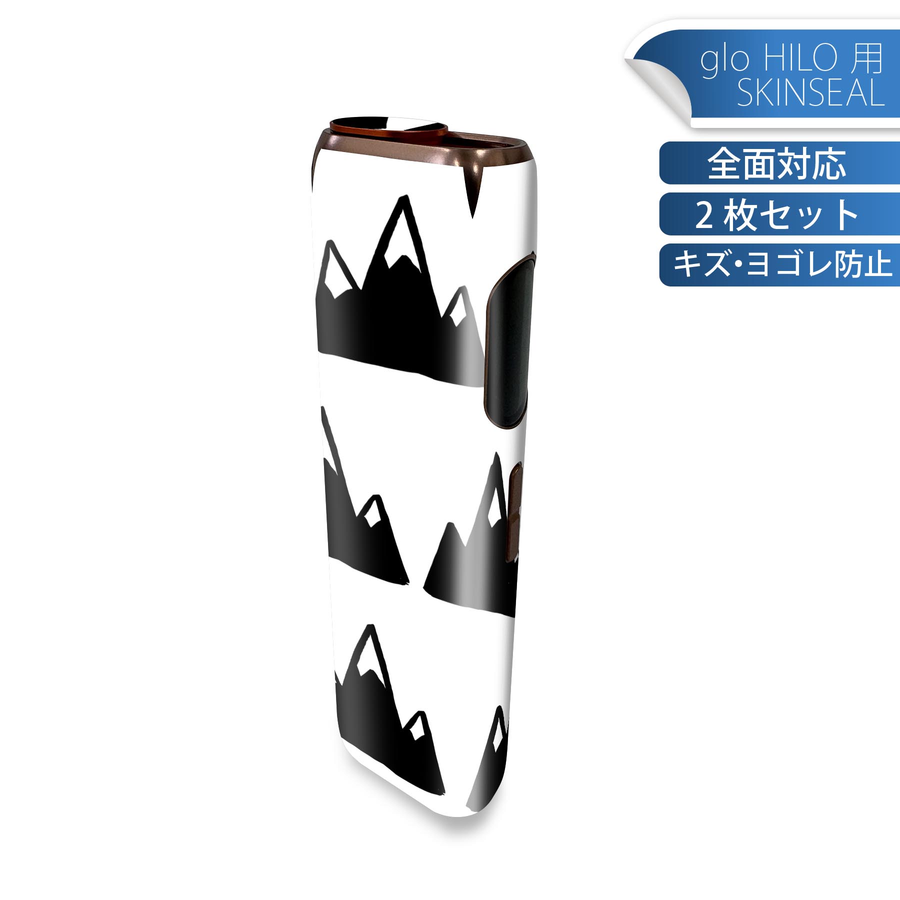glo HILO 専用 デザインスキンシール 全面 2枚セットフルセット カバー ケース 保護 グロー グロウ ステッカー デコ アクセサリー ステッカー 保護シール 高品質再剥離性シート 050773