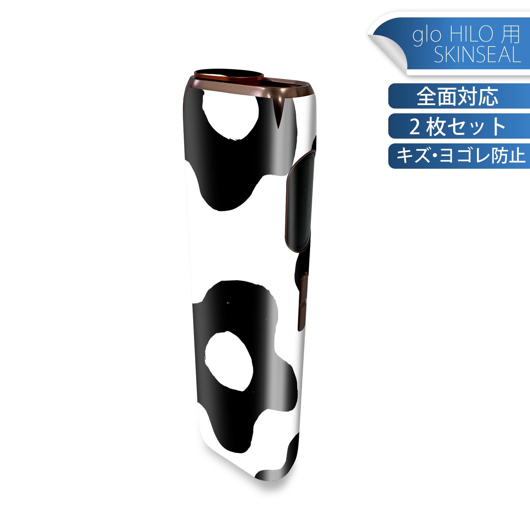 商品特徴・貼るだけでかんたん着せ替え、glo HILO 専用デザインスキンシール・高精細プリントで写真と遜色のない仕上がり！半光沢シートでしっとりツヤのある表現力・正面に加え、天面・底面シールがセットで一体感アップ！・ちょっとしたすり傷からglo hyperx2 本体を保護・接着部はエアフリー素材で気泡の心配も軽減・再剥離素材なので貼り付け時の調整も安心注意事項画像はサンプルですので、ご覧の環境によっては多少色味に違いを感じる場合がございます。 イメージと違った、モニターと色味が異なるという理由での交換や返金はご対応出来かねます。スキンシールのみの販売で、glo HILO 本体は付属しません。初回貼付時の位置調整や貼り直しは可能ですが、しっかりと押し付けて接着させた後の再剥離、再利用は保証しておりません。また接着部に油分や汚れが付着しますと角の部分は剥がれやすくなりますので、貼付時はあまり触れないようにご注意ください。無地のセミグロスシートにデザインをプリントした商品で、デコなどの加工はございません。 凹凸や光沢があるように見えたり布地や金属を素材にしたように見える商品もありますが、デザインの図版によるものです。印刷時に微妙な画像のズレが生じる場合がございます。ご注文後に1点1点制作する受注生産品の為、不良品以外のご返品や交換は固くお断りします。 発送について完全受注生産のハンドメイド商品となりますので、既製品と比べて発送までお時間を頂いています。 基本的に決済確認後、最大で10営業日での発送となります。繁忙期や休業日明けの場合はさらに時間がかかる場合があります。 その際には別途メールにてご連絡致します。メール便の場合、発送日から到着までに2?4日ほどかかる場合が多く、紛失などの保障もご対応できかねます。あらかじめご了承下さい。