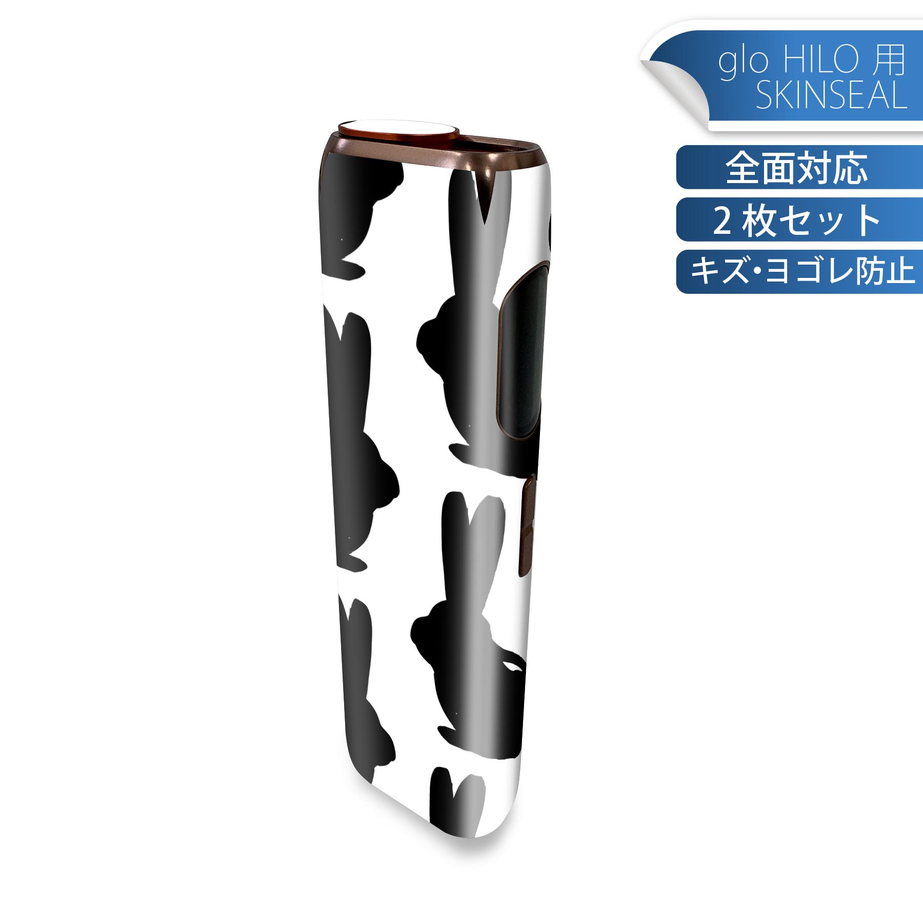 商品特徴・貼るだけでかんたん着せ替え、glo HILO 専用デザインスキンシール・高精細プリントで写真と遜色のない仕上がり！半光沢シートでしっとりツヤのある表現力・正面に加え、天面・底面シールがセットで一体感アップ！・ちょっとしたすり傷からglo hyperx2 本体を保護・接着部はエアフリー素材で気泡の心配も軽減・再剥離素材なので貼り付け時の調整も安心注意事項画像はサンプルですので、ご覧の環境によっては多少色味に違いを感じる場合がございます。 イメージと違った、モニターと色味が異なるという理由での交換や返金はご対応出来かねます。スキンシールのみの販売で、glo HILO 本体は付属しません。初回貼付時の位置調整や貼り直しは可能ですが、しっかりと押し付けて接着させた後の再剥離、再利用は保証しておりません。また接着部に油分や汚れが付着しますと角の部分は剥がれやすくなりますので、貼付時はあまり触れないようにご注意ください。無地のセミグロスシートにデザインをプリントした商品で、デコなどの加工はございません。 凹凸や光沢があるように見えたり布地や金属を素材にしたように見える商品もありますが、デザインの図版によるものです。印刷時に微妙な画像のズレが生じる場合がございます。ご注文後に1点1点制作する受注生産品の為、不良品以外のご返品や交換は固くお断りします。 発送について完全受注生産のハンドメイド商品となりますので、既製品と比べて発送までお時間を頂いています。 基本的に決済確認後、最大で10営業日での発送となります。繁忙期や休業日明けの場合はさらに時間がかかる場合があります。 その際には別途メールにてご連絡致します。メール便の場合、発送日から到着までに2?4日ほどかかる場合が多く、紛失などの保障もご対応できかねます。あらかじめご了承下さい。