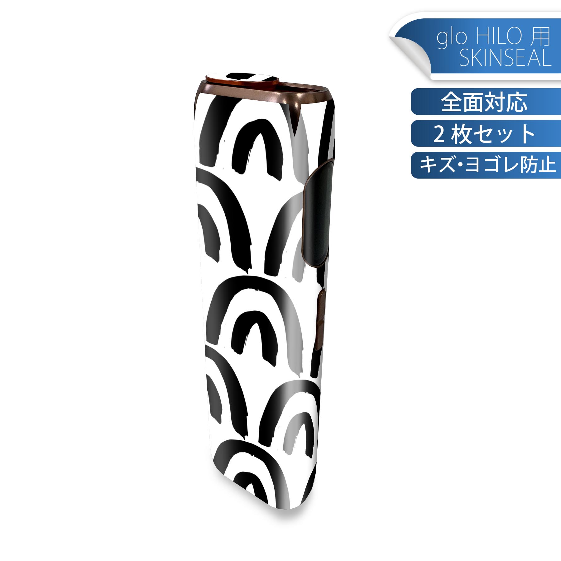 商品特徴・貼るだけでかんたん着せ替え、glo HILO 専用デザインスキンシール・高精細プリントで写真と遜色のない仕上がり！半光沢シートでしっとりツヤのある表現力・正面に加え、天面・底面シールがセットで一体感アップ！・ちょっとしたすり傷からglo hyperx2 本体を保護・接着部はエアフリー素材で気泡の心配も軽減・再剥離素材なので貼り付け時の調整も安心注意事項画像はサンプルですので、ご覧の環境によっては多少色味に違いを感じる場合がございます。 イメージと違った、モニターと色味が異なるという理由での交換や返金はご対応出来かねます。スキンシールのみの販売で、glo HILO 本体は付属しません。初回貼付時の位置調整や貼り直しは可能ですが、しっかりと押し付けて接着させた後の再剥離、再利用は保証しておりません。また接着部に油分や汚れが付着しますと角の部分は剥がれやすくなりますので、貼付時はあまり触れないようにご注意ください。無地のセミグロスシートにデザインをプリントした商品で、デコなどの加工はございません。 凹凸や光沢があるように見えたり布地や金属を素材にしたように見える商品もありますが、デザインの図版によるものです。印刷時に微妙な画像のズレが生じる場合がございます。ご注文後に1点1点制作する受注生産品の為、不良品以外のご返品や交換は固くお断りします。 発送について完全受注生産のハンドメイド商品となりますので、既製品と比べて発送までお時間を頂いています。 基本的に決済確認後、最大で10営業日での発送となります。繁忙期や休業日明けの場合はさらに時間がかかる場合があります。 その際には別途メールにてご連絡致します。メール便の場合、発送日から到着までに2?4日ほどかかる場合が多く、紛失などの保障もご対応できかねます。あらかじめご了承下さい。