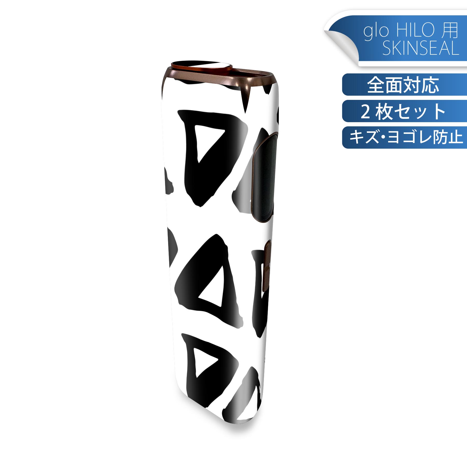 商品特徴・貼るだけでかんたん着せ替え、glo HILO 専用デザインスキンシール・高精細プリントで写真と遜色のない仕上がり！半光沢シートでしっとりツヤのある表現力・正面に加え、天面・底面シールがセットで一体感アップ！・ちょっとしたすり傷から...