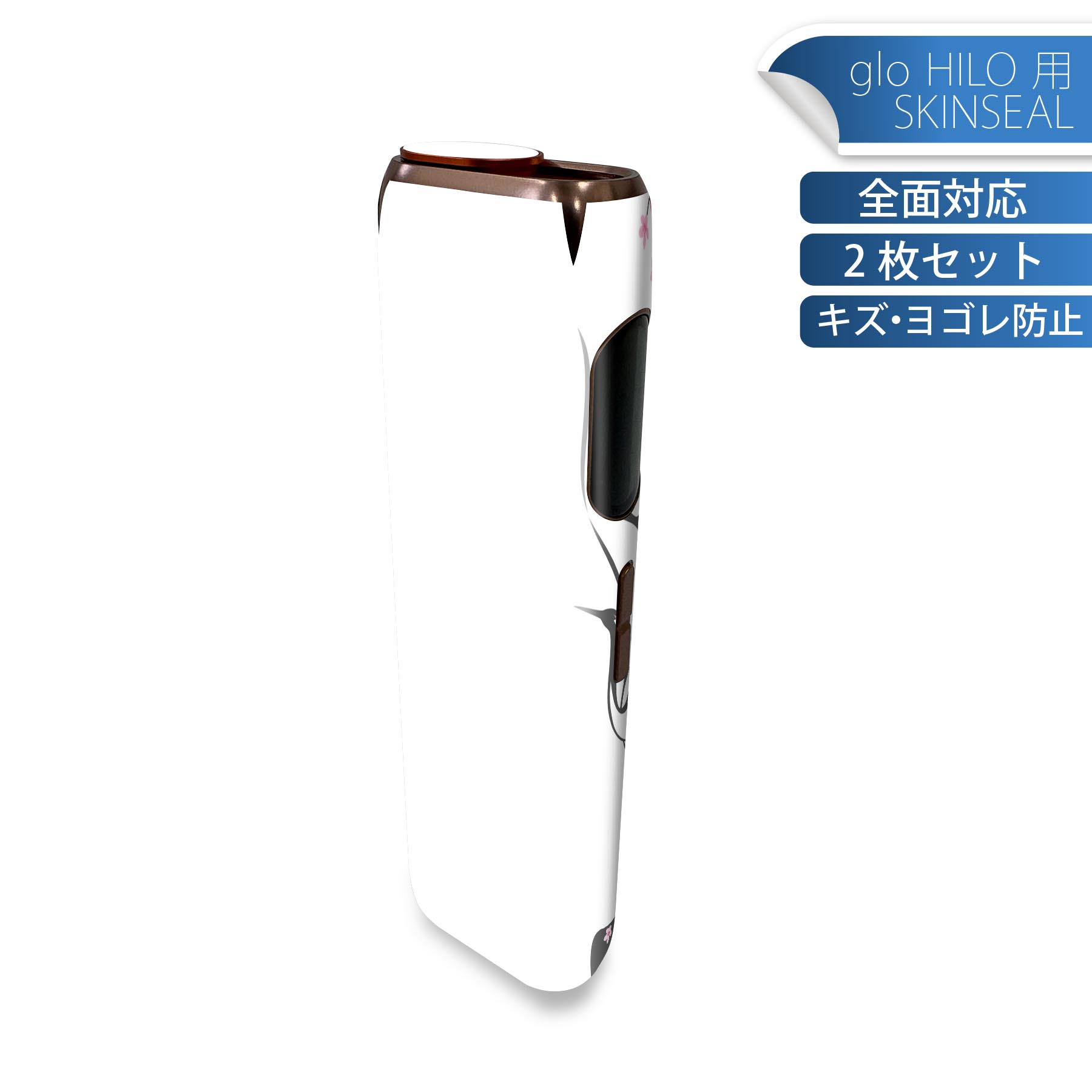 商品特徴・貼るだけでかんたん着せ替え、glo HILO 専用デザインスキンシール・高精細プリントで写真と遜色のない仕上がり！半光沢シートでしっとりツヤのある表現力・正面に加え、天面・底面シールがセットで一体感アップ！・ちょっとしたすり傷からglo hyperx2 本体を保護・接着部はエアフリー素材で気泡の心配も軽減・再剥離素材なので貼り付け時の調整も安心注意事項画像はサンプルですので、ご覧の環境によっては多少色味に違いを感じる場合がございます。 イメージと違った、モニターと色味が異なるという理由での交換や返金はご対応出来かねます。スキンシールのみの販売で、glo HILO 本体は付属しません。初回貼付時の位置調整や貼り直しは可能ですが、しっかりと押し付けて接着させた後の再剥離、再利用は保証しておりません。また接着部に油分や汚れが付着しますと角の部分は剥がれやすくなりますので、貼付時はあまり触れないようにご注意ください。無地のセミグロスシートにデザインをプリントした商品で、デコなどの加工はございません。 凹凸や光沢があるように見えたり布地や金属を素材にしたように見える商品もありますが、デザインの図版によるものです。印刷時に微妙な画像のズレが生じる場合がございます。ご注文後に1点1点制作する受注生産品の為、不良品以外のご返品や交換は固くお断りします。 発送について完全受注生産のハンドメイド商品となりますので、既製品と比べて発送までお時間を頂いています。 基本的に決済確認後、最大で10営業日での発送となります。繁忙期や休業日明けの場合はさらに時間がかかる場合があります。 その際には別途メールにてご連絡致します。メール便の場合、発送日から到着までに2?4日ほどかかる場合が多く、紛失などの保障もご対応できかねます。あらかじめご了承下さい。