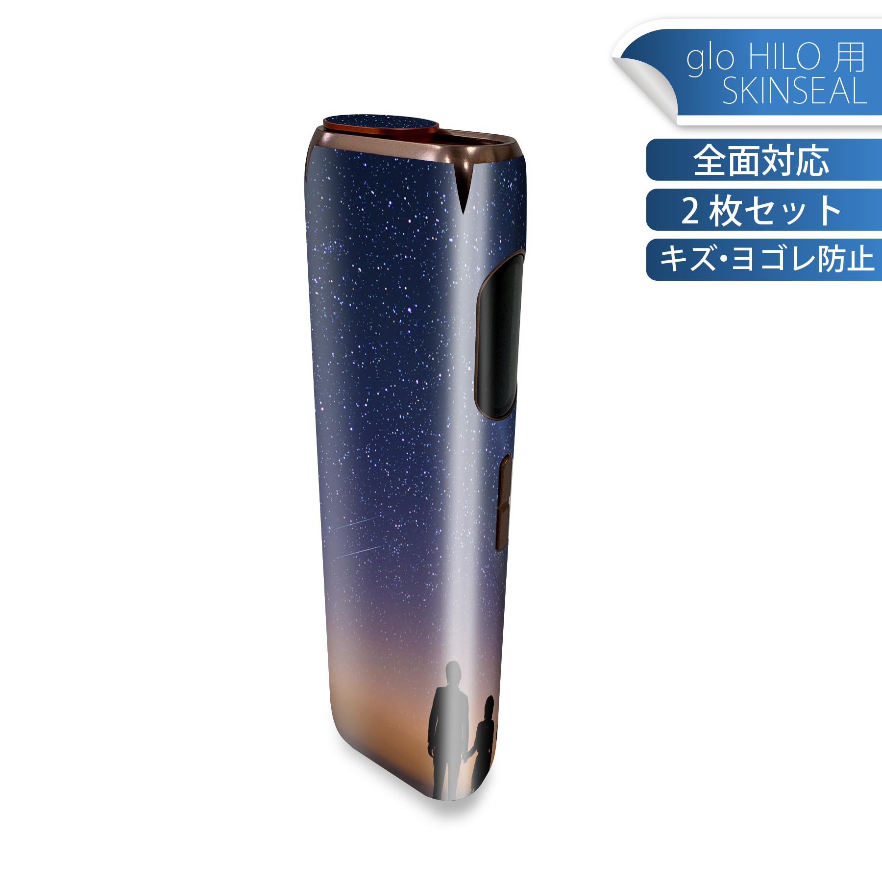 商品特徴・貼るだけでかんたん着せ替え、glo HILO 専用デザインスキンシール・高精細プリントで写真と遜色のない仕上がり！半光沢シートでしっとりツヤのある表現力・正面に加え、天面・底面シールがセットで一体感アップ！・ちょっとしたすり傷からglo hyperx2 本体を保護・接着部はエアフリー素材で気泡の心配も軽減・再剥離素材なので貼り付け時の調整も安心注意事項画像はサンプルですので、ご覧の環境によっては多少色味に違いを感じる場合がございます。 イメージと違った、モニターと色味が異なるという理由での交換や返金はご対応出来かねます。スキンシールのみの販売で、glo HILO 本体は付属しません。初回貼付時の位置調整や貼り直しは可能ですが、しっかりと押し付けて接着させた後の再剥離、再利用は保証しておりません。また接着部に油分や汚れが付着しますと角の部分は剥がれやすくなりますので、貼付時はあまり触れないようにご注意ください。無地のセミグロスシートにデザインをプリントした商品で、デコなどの加工はございません。 凹凸や光沢があるように見えたり布地や金属を素材にしたように見える商品もありますが、デザインの図版によるものです。印刷時に微妙な画像のズレが生じる場合がございます。ご注文後に1点1点制作する受注生産品の為、不良品以外のご返品や交換は固くお断りします。 発送について完全受注生産のハンドメイド商品となりますので、既製品と比べて発送までお時間を頂いています。 基本的に決済確認後、最大で10営業日での発送となります。繁忙期や休業日明けの場合はさらに時間がかかる場合があります。 その際には別途メールにてご連絡致します。メール便の場合、発送日から到着までに2?4日ほどかかる場合が多く、紛失などの保障もご対応できかねます。あらかじめご了承下さい。