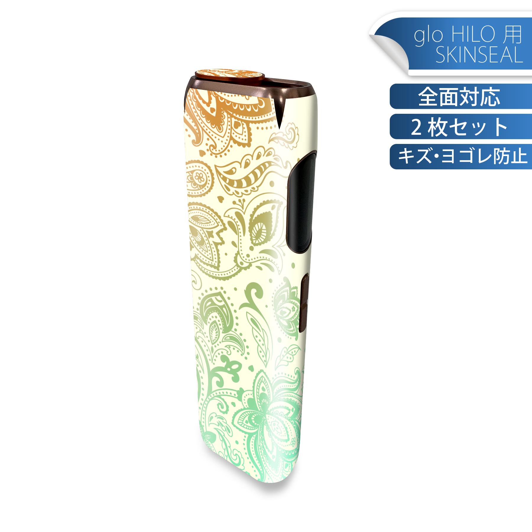 商品特徴・貼るだけでかんたん着せ替え、glo HILO 専用デザインスキンシール・高精細プリントで写真と遜色のない仕上がり！半光沢シートでしっとりツヤのある表現力・正面に加え、天面・底面シールがセットで一体感アップ！・ちょっとしたすり傷からglo hyperx2 本体を保護・接着部はエアフリー素材で気泡の心配も軽減・再剥離素材なので貼り付け時の調整も安心注意事項画像はサンプルですので、ご覧の環境によっては多少色味に違いを感じる場合がございます。 イメージと違った、モニターと色味が異なるという理由での交換や返金はご対応出来かねます。スキンシールのみの販売で、glo HILO 本体は付属しません。初回貼付時の位置調整や貼り直しは可能ですが、しっかりと押し付けて接着させた後の再剥離、再利用は保証しておりません。また接着部に油分や汚れが付着しますと角の部分は剥がれやすくなりますので、貼付時はあまり触れないようにご注意ください。無地のセミグロスシートにデザインをプリントした商品で、デコなどの加工はございません。 凹凸や光沢があるように見えたり布地や金属を素材にしたように見える商品もありますが、デザインの図版によるものです。印刷時に微妙な画像のズレが生じる場合がございます。ご注文後に1点1点制作する受注生産品の為、不良品以外のご返品や交換は固くお断りします。 発送について完全受注生産のハンドメイド商品となりますので、既製品と比べて発送までお時間を頂いています。 基本的に決済確認後、最大で10営業日での発送となります。繁忙期や休業日明けの場合はさらに時間がかかる場合があります。 その際には別途メールにてご連絡致します。メール便の場合、発送日から到着までに2?4日ほどかかる場合が多く、紛失などの保障もご対応できかねます。あらかじめご了承下さい。