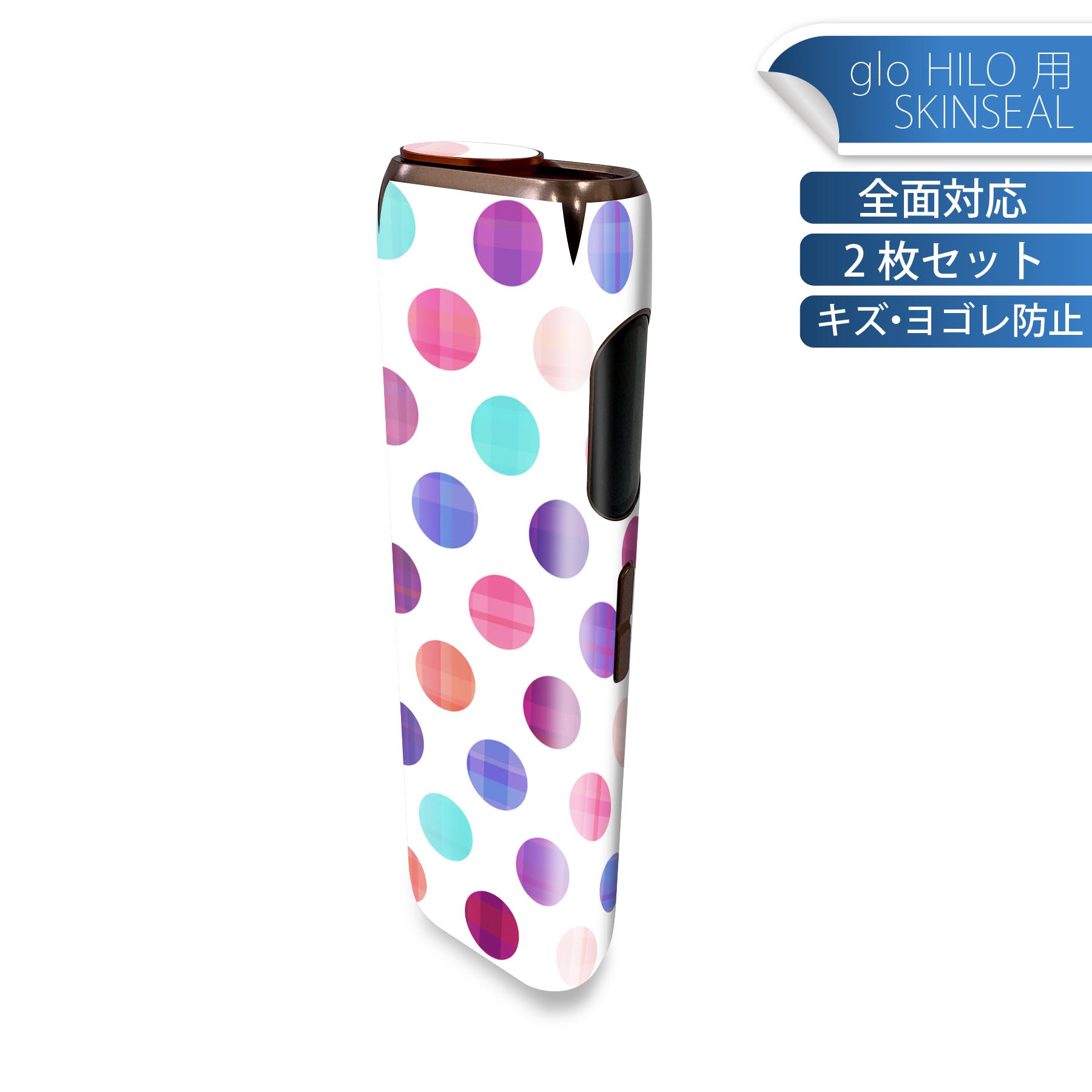 商品特徴・貼るだけでかんたん着せ替え、glo HILO 専用デザインスキンシール・高精細プリントで写真と遜色のない仕上がり！半光沢シートでしっとりツヤのある表現力・正面に加え、天面・底面シールがセットで一体感アップ！・ちょっとしたすり傷からglo hyperx2 本体を保護・接着部はエアフリー素材で気泡の心配も軽減・再剥離素材なので貼り付け時の調整も安心注意事項画像はサンプルですので、ご覧の環境によっては多少色味に違いを感じる場合がございます。 イメージと違った、モニターと色味が異なるという理由での交換や返金はご対応出来かねます。スキンシールのみの販売で、glo HILO 本体は付属しません。初回貼付時の位置調整や貼り直しは可能ですが、しっかりと押し付けて接着させた後の再剥離、再利用は保証しておりません。また接着部に油分や汚れが付着しますと角の部分は剥がれやすくなりますので、貼付時はあまり触れないようにご注意ください。無地のセミグロスシートにデザインをプリントした商品で、デコなどの加工はございません。 凹凸や光沢があるように見えたり布地や金属を素材にしたように見える商品もありますが、デザインの図版によるものです。印刷時に微妙な画像のズレが生じる場合がございます。ご注文後に1点1点制作する受注生産品の為、不良品以外のご返品や交換は固くお断りします。 発送について完全受注生産のハンドメイド商品となりますので、既製品と比べて発送までお時間を頂いています。 基本的に決済確認後、最大で10営業日での発送となります。繁忙期や休業日明けの場合はさらに時間がかかる場合があります。 その際には別途メールにてご連絡致します。メール便の場合、発送日から到着までに2?4日ほどかかる場合が多く、紛失などの保障もご対応できかねます。あらかじめご了承下さい。