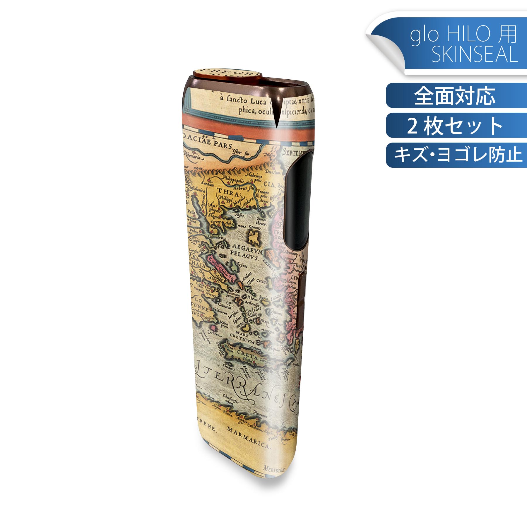 glo HILO 専用 デザインスキンシール 全面 2枚セットフルセット カバー ケース 保護 グロー グロウ ス..