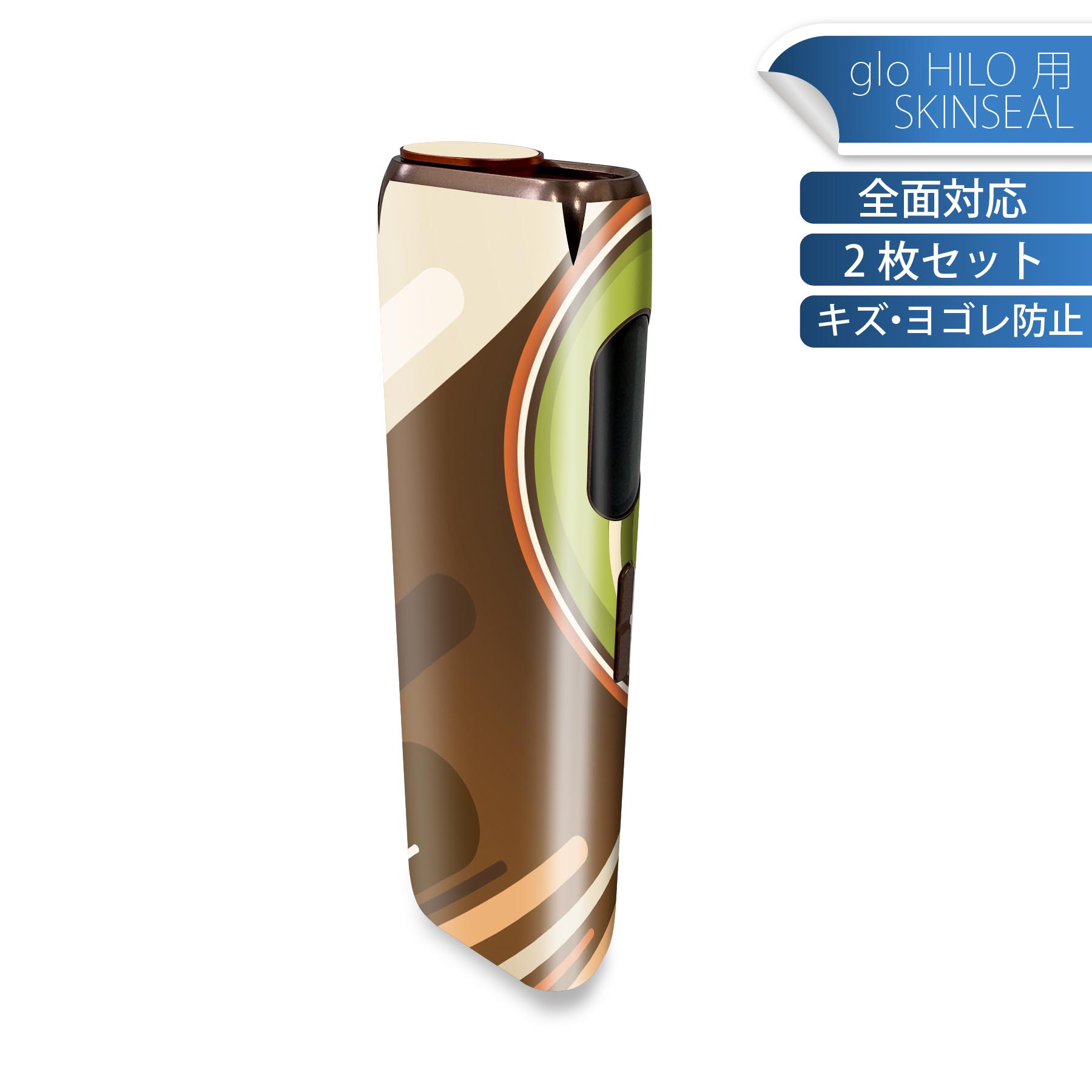 glo HILO 専用 デザインスキンシール 全面 2枚セットフルセット カバー ケース 保護 グロー グロウ ステッカー デコ アクセサリー ステッカー 保護シール 高品質再剥離性シート 006205 テニス　イラスト