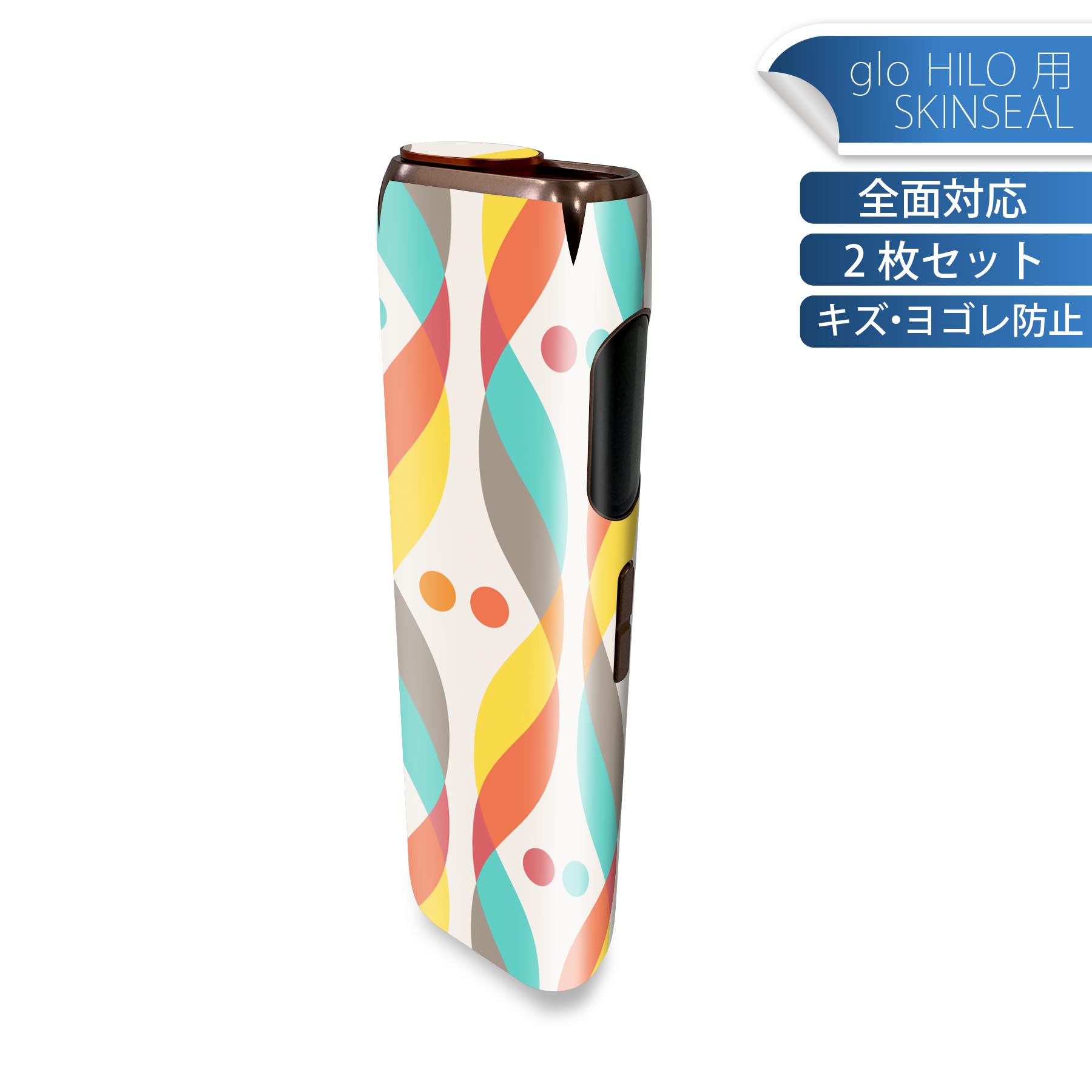 商品特徴・貼るだけでかんたん着せ替え、glo HILO 専用デザインスキンシール・高精細プリントで写真と遜色のない仕上がり！半光沢シートでしっとりツヤのある表現力・正面に加え、天面・底面シールがセットで一体感アップ！・ちょっとしたすり傷からglo hyperx2 本体を保護・接着部はエアフリー素材で気泡の心配も軽減・再剥離素材なので貼り付け時の調整も安心注意事項画像はサンプルですので、ご覧の環境によっては多少色味に違いを感じる場合がございます。 イメージと違った、モニターと色味が異なるという理由での交換や返金はご対応出来かねます。スキンシールのみの販売で、glo HILO 本体は付属しません。初回貼付時の位置調整や貼り直しは可能ですが、しっかりと押し付けて接着させた後の再剥離、再利用は保証しておりません。また接着部に油分や汚れが付着しますと角の部分は剥がれやすくなりますので、貼付時はあまり触れないようにご注意ください。無地のセミグロスシートにデザインをプリントした商品で、デコなどの加工はございません。 凹凸や光沢があるように見えたり布地や金属を素材にしたように見える商品もありますが、デザインの図版によるものです。印刷時に微妙な画像のズレが生じる場合がございます。ご注文後に1点1点制作する受注生産品の為、不良品以外のご返品や交換は固くお断りします。 発送について完全受注生産のハンドメイド商品となりますので、既製品と比べて発送までお時間を頂いています。 基本的に決済確認後、最大で10営業日での発送となります。繁忙期や休業日明けの場合はさらに時間がかかる場合があります。 その際には別途メールにてご連絡致します。メール便の場合、発送日から到着までに2?4日ほどかかる場合が多く、紛失などの保障もご対応できかねます。あらかじめご了承下さい。