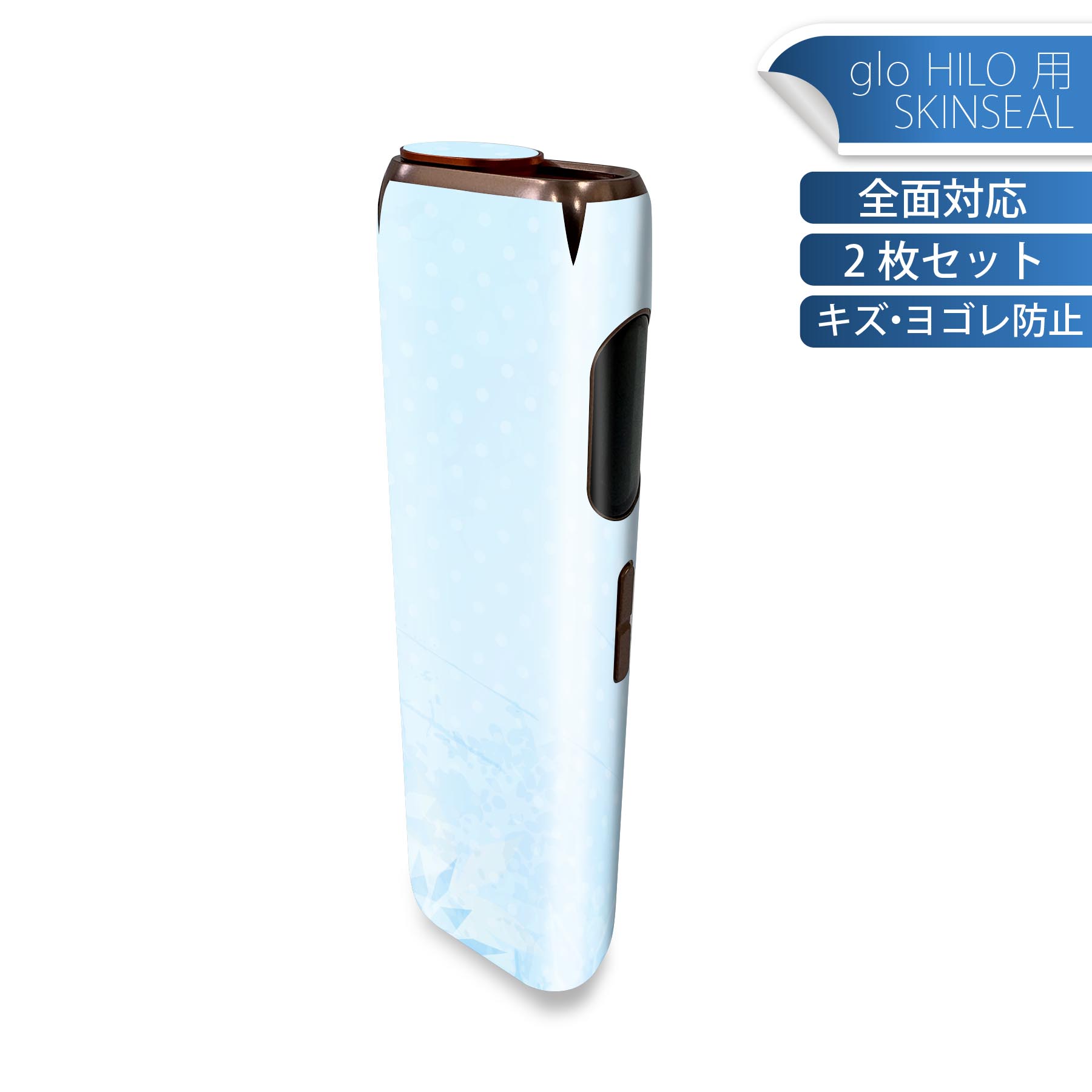 商品特徴・貼るだけでかんたん着せ替え、glo HILO 専用デザインスキンシール・高精細プリントで写真と遜色のない仕上がり！半光沢シートでしっとりツヤのある表現力・正面に加え、天面・底面シールがセットで一体感アップ！・ちょっとしたすり傷からglo hyperx2 本体を保護・接着部はエアフリー素材で気泡の心配も軽減・再剥離素材なので貼り付け時の調整も安心注意事項画像はサンプルですので、ご覧の環境によっては多少色味に違いを感じる場合がございます。 イメージと違った、モニターと色味が異なるという理由での交換や返金はご対応出来かねます。スキンシールのみの販売で、glo HILO 本体は付属しません。初回貼付時の位置調整や貼り直しは可能ですが、しっかりと押し付けて接着させた後の再剥離、再利用は保証しておりません。また接着部に油分や汚れが付着しますと角の部分は剥がれやすくなりますので、貼付時はあまり触れないようにご注意ください。無地のセミグロスシートにデザインをプリントした商品で、デコなどの加工はございません。 凹凸や光沢があるように見えたり布地や金属を素材にしたように見える商品もありますが、デザインの図版によるものです。印刷時に微妙な画像のズレが生じる場合がございます。ご注文後に1点1点制作する受注生産品の為、不良品以外のご返品や交換は固くお断りします。 発送について完全受注生産のハンドメイド商品となりますので、既製品と比べて発送までお時間を頂いています。 基本的に決済確認後、最大で10営業日での発送となります。繁忙期や休業日明けの場合はさらに時間がかかる場合があります。 その際には別途メールにてご連絡致します。メール便の場合、発送日から到着までに2?4日ほどかかる場合が多く、紛失などの保障もご対応できかねます。あらかじめご了承下さい。
