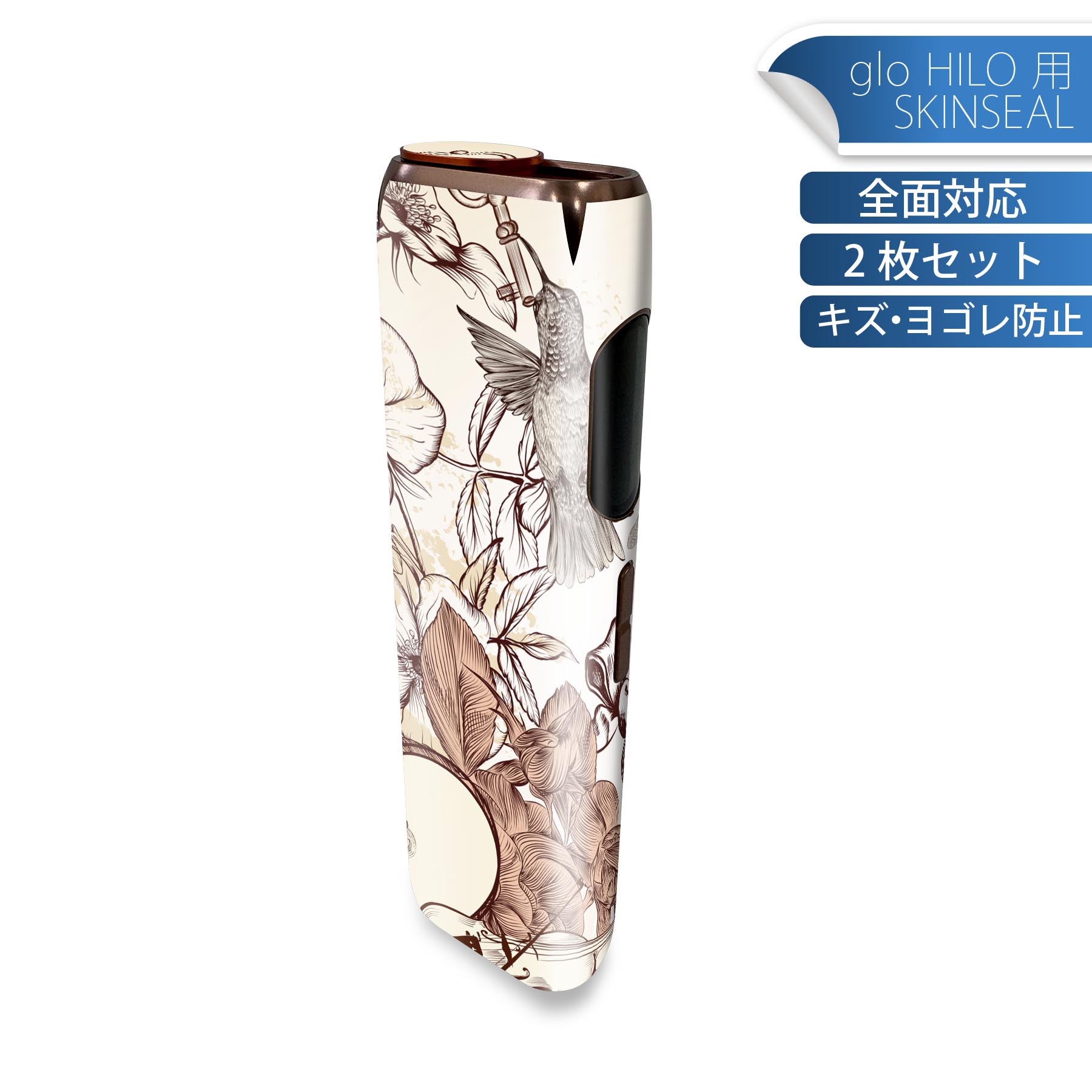 商品特徴・貼るだけでかんたん着せ替え、glo HILO 専用デザインスキンシール・高精細プリントで写真と遜色のない仕上がり！半光沢シートでしっとりツヤのある表現力・正面に加え、天面・底面シールがセットで一体感アップ！・ちょっとしたすり傷からglo hyperx2 本体を保護・接着部はエアフリー素材で気泡の心配も軽減・再剥離素材なので貼り付け時の調整も安心注意事項画像はサンプルですので、ご覧の環境によっては多少色味に違いを感じる場合がございます。 イメージと違った、モニターと色味が異なるという理由での交換や返金はご対応出来かねます。スキンシールのみの販売で、glo HILO 本体は付属しません。初回貼付時の位置調整や貼り直しは可能ですが、しっかりと押し付けて接着させた後の再剥離、再利用は保証しておりません。また接着部に油分や汚れが付着しますと角の部分は剥がれやすくなりますので、貼付時はあまり触れないようにご注意ください。無地のセミグロスシートにデザインをプリントした商品で、デコなどの加工はございません。 凹凸や光沢があるように見えたり布地や金属を素材にしたように見える商品もありますが、デザインの図版によるものです。印刷時に微妙な画像のズレが生じる場合がございます。ご注文後に1点1点制作する受注生産品の為、不良品以外のご返品や交換は固くお断りします。 発送について完全受注生産のハンドメイド商品となりますので、既製品と比べて発送までお時間を頂いています。 基本的に決済確認後、最大で10営業日での発送となります。繁忙期や休業日明けの場合はさらに時間がかかる場合があります。 その際には別途メールにてご連絡致します。メール便の場合、発送日から到着までに2?4日ほどかかる場合が多く、紛失などの保障もご対応できかねます。あらかじめご了承下さい。