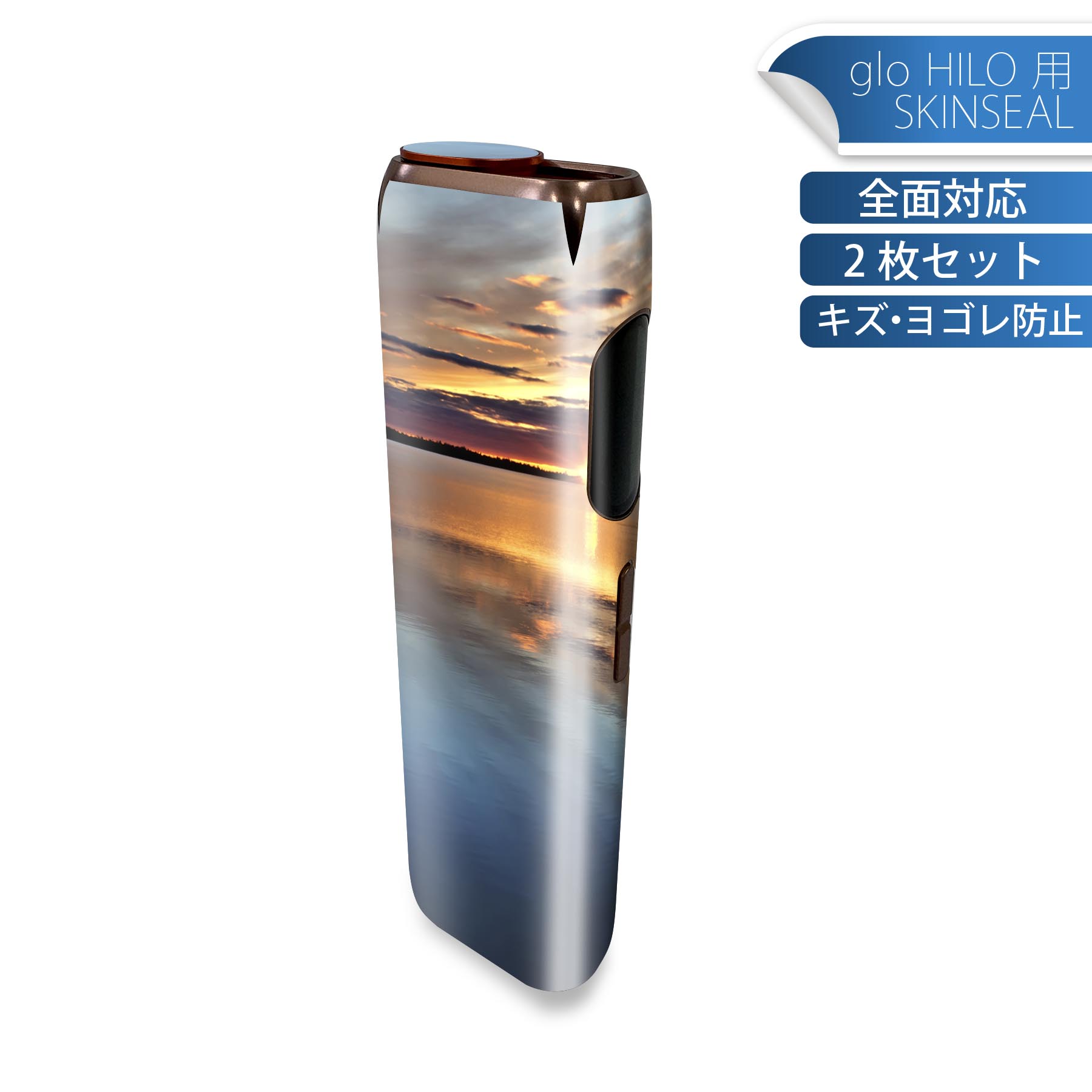 商品特徴・貼るだけでかんたん着せ替え、glo HILO 専用デザインスキンシール・高精細プリントで写真と遜色のない仕上がり！半光沢シートでしっとりツヤのある表現力・正面に加え、天面・底面シールがセットで一体感アップ！・ちょっとしたすり傷からglo hyperx2 本体を保護・接着部はエアフリー素材で気泡の心配も軽減・再剥離素材なので貼り付け時の調整も安心注意事項画像はサンプルですので、ご覧の環境によっては多少色味に違いを感じる場合がございます。 イメージと違った、モニターと色味が異なるという理由での交換や返金はご対応出来かねます。スキンシールのみの販売で、glo HILO 本体は付属しません。初回貼付時の位置調整や貼り直しは可能ですが、しっかりと押し付けて接着させた後の再剥離、再利用は保証しておりません。また接着部に油分や汚れが付着しますと角の部分は剥がれやすくなりますので、貼付時はあまり触れないようにご注意ください。無地のセミグロスシートにデザインをプリントした商品で、デコなどの加工はございません。 凹凸や光沢があるように見えたり布地や金属を素材にしたように見える商品もありますが、デザインの図版によるものです。印刷時に微妙な画像のズレが生じる場合がございます。ご注文後に1点1点制作する受注生産品の為、不良品以外のご返品や交換は固くお断りします。 発送について完全受注生産のハンドメイド商品となりますので、既製品と比べて発送までお時間を頂いています。 基本的に決済確認後、最大で10営業日での発送となります。繁忙期や休業日明けの場合はさらに時間がかかる場合があります。 その際には別途メールにてご連絡致します。メール便の場合、発送日から到着までに2?4日ほどかかる場合が多く、紛失などの保障もご対応できかねます。あらかじめご了承下さい。