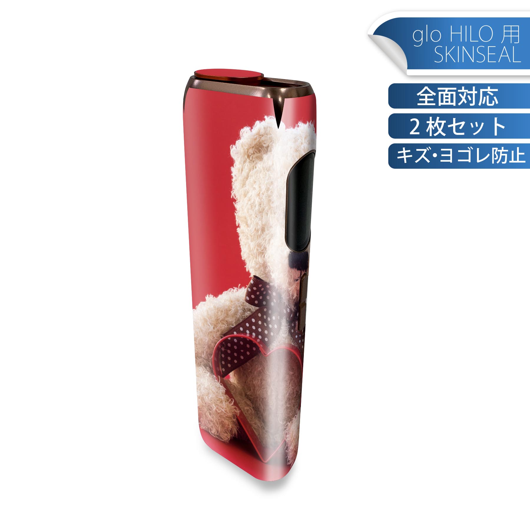 glo HILO 専用 デザインスキンシール 全面 2枚セットフルセット カバー ケース 保護 グロー グロウ ス..