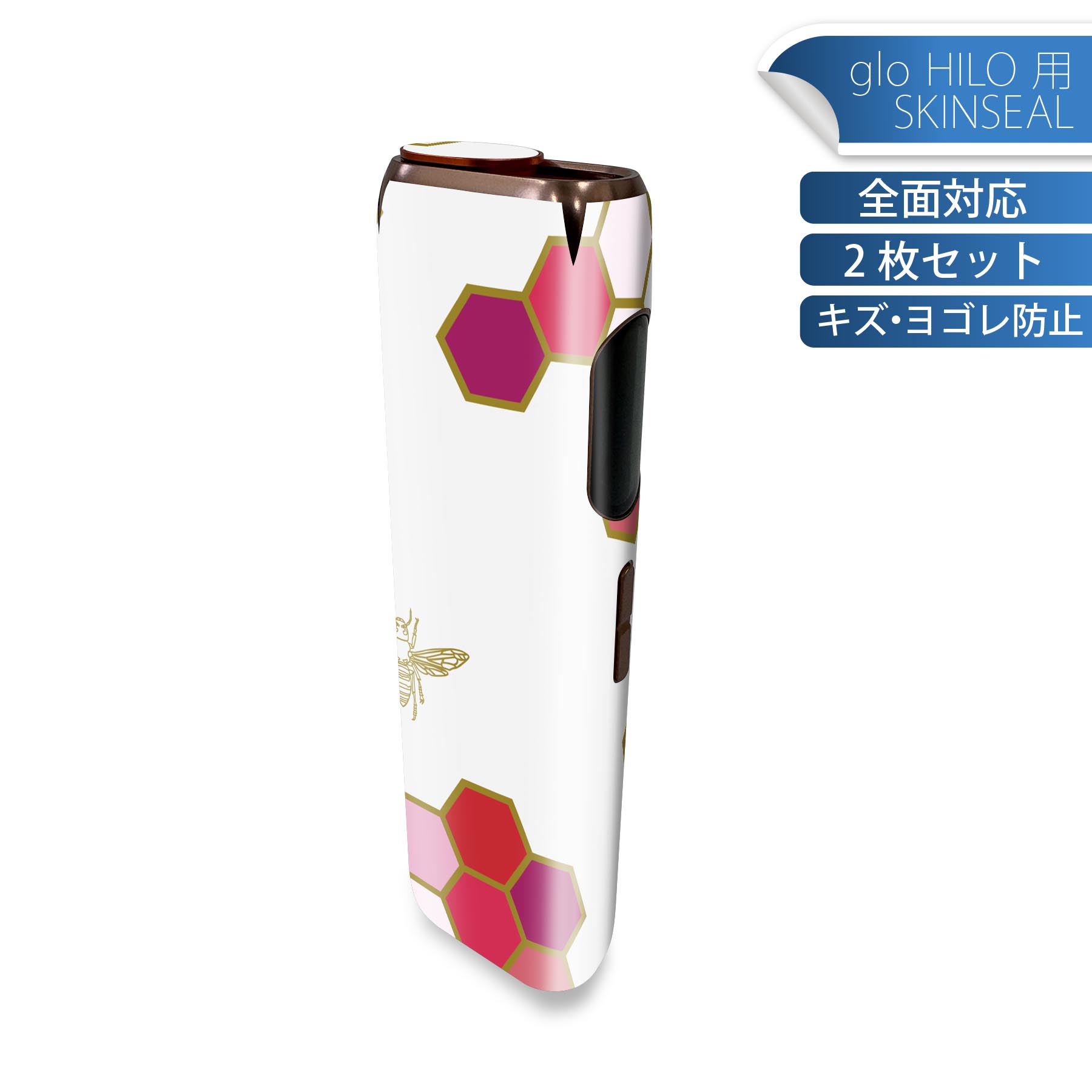 商品特徴・貼るだけでかんたん着せ替え、glo HILO 専用デザインスキンシール・高精細プリントで写真と遜色のない仕上がり！半光沢シートでしっとりツヤのある表現力・正面に加え、天面・底面シールがセットで一体感アップ！・ちょっとしたすり傷から...