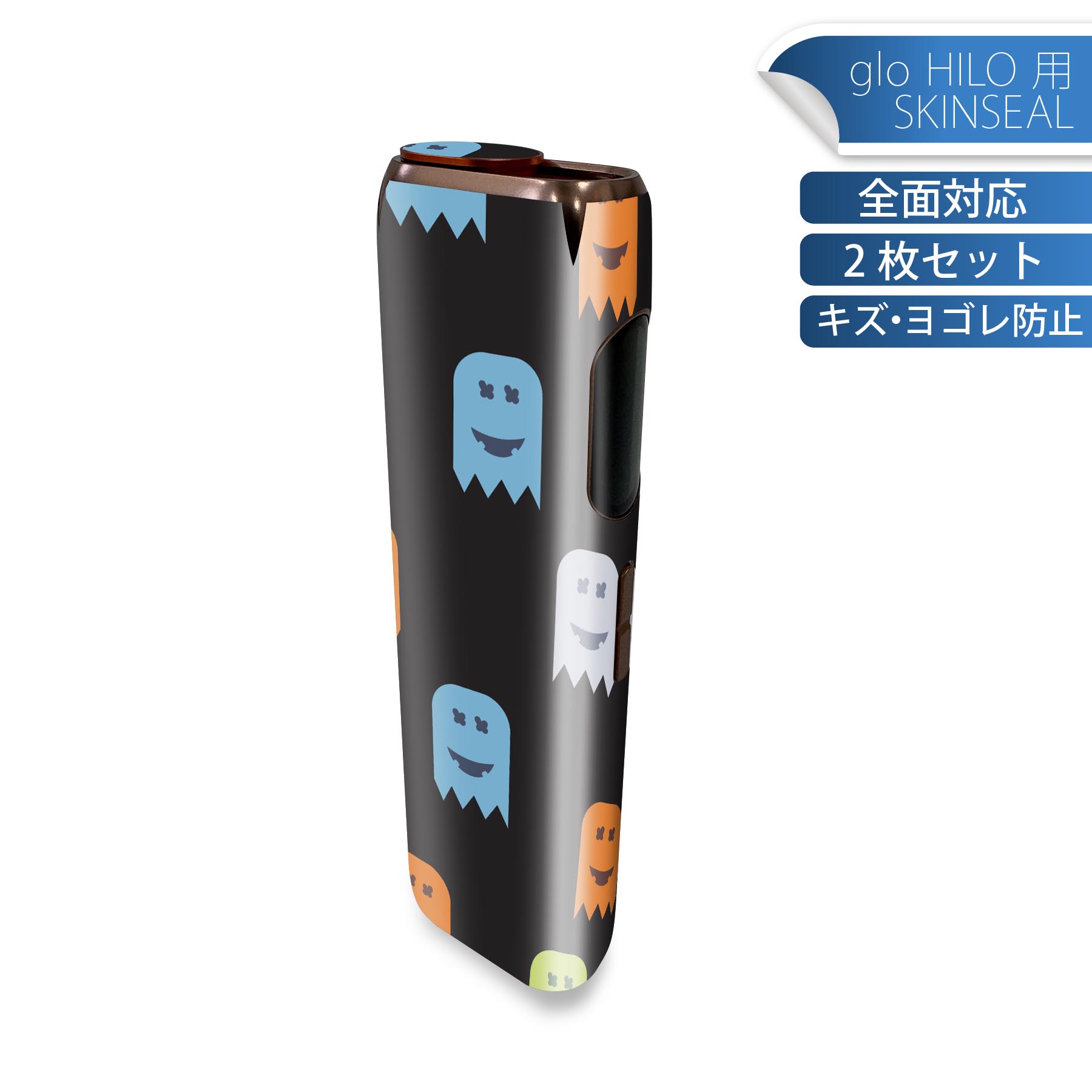 商品特徴・貼るだけでかんたん着せ替え、glo HILO 専用デザインスキンシール・高精細プリントで写真と遜色のない仕上がり！半光沢シートでしっとりツヤのある表現力・正面に加え、天面・底面シールがセットで一体感アップ！・ちょっとしたすり傷からglo hyperx2 本体を保護・接着部はエアフリー素材で気泡の心配も軽減・再剥離素材なので貼り付け時の調整も安心注意事項画像はサンプルですので、ご覧の環境によっては多少色味に違いを感じる場合がございます。 イメージと違った、モニターと色味が異なるという理由での交換や返金はご対応出来かねます。スキンシールのみの販売で、glo HILO 本体は付属しません。初回貼付時の位置調整や貼り直しは可能ですが、しっかりと押し付けて接着させた後の再剥離、再利用は保証しておりません。また接着部に油分や汚れが付着しますと角の部分は剥がれやすくなりますので、貼付時はあまり触れないようにご注意ください。無地のセミグロスシートにデザインをプリントした商品で、デコなどの加工はございません。 凹凸や光沢があるように見えたり布地や金属を素材にしたように見える商品もありますが、デザインの図版によるものです。印刷時に微妙な画像のズレが生じる場合がございます。ご注文後に1点1点制作する受注生産品の為、不良品以外のご返品や交換は固くお断りします。 発送について完全受注生産のハンドメイド商品となりますので、既製品と比べて発送までお時間を頂いています。 基本的に決済確認後、最大で10営業日での発送となります。繁忙期や休業日明けの場合はさらに時間がかかる場合があります。 その際には別途メールにてご連絡致します。メール便の場合、発送日から到着までに2?4日ほどかかる場合が多く、紛失などの保障もご対応できかねます。あらかじめご了承下さい。