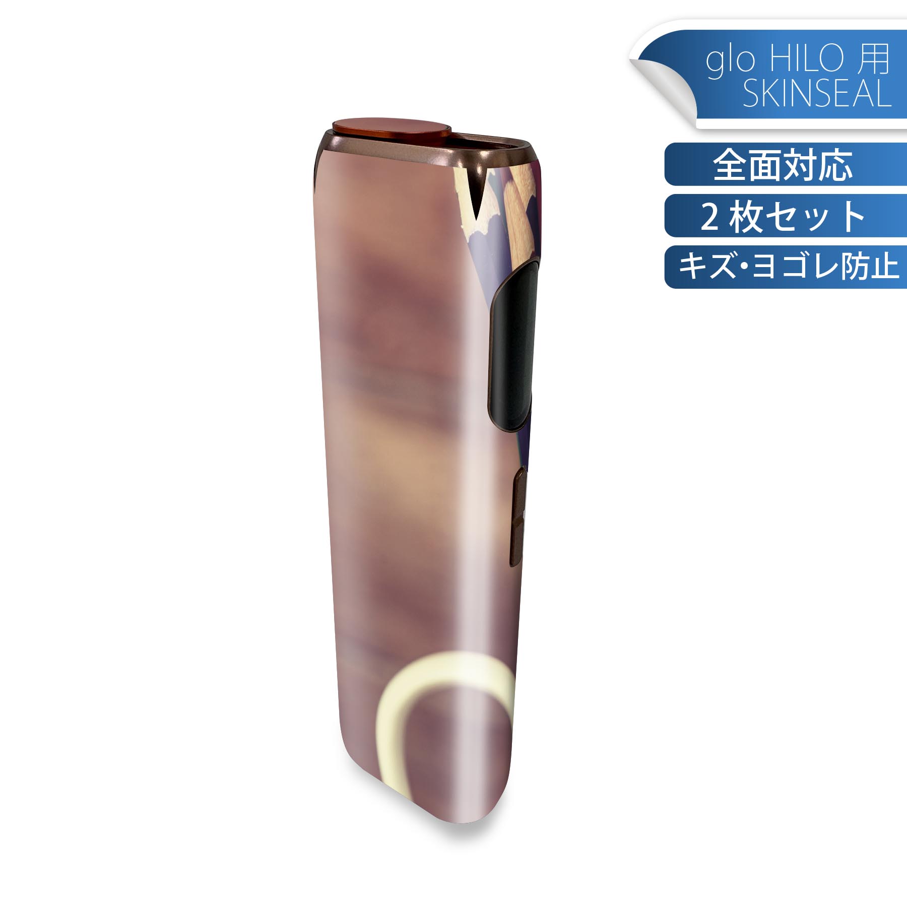 glo HILO 専用 デザインスキンシール 全面 2枚セットフルセット カバー ケース 保護 グロー グロウ ステッカー デコ アクセサリー ステッカー 保護シール 高品質再剥離性シート 006471 写真 色鉛筆
