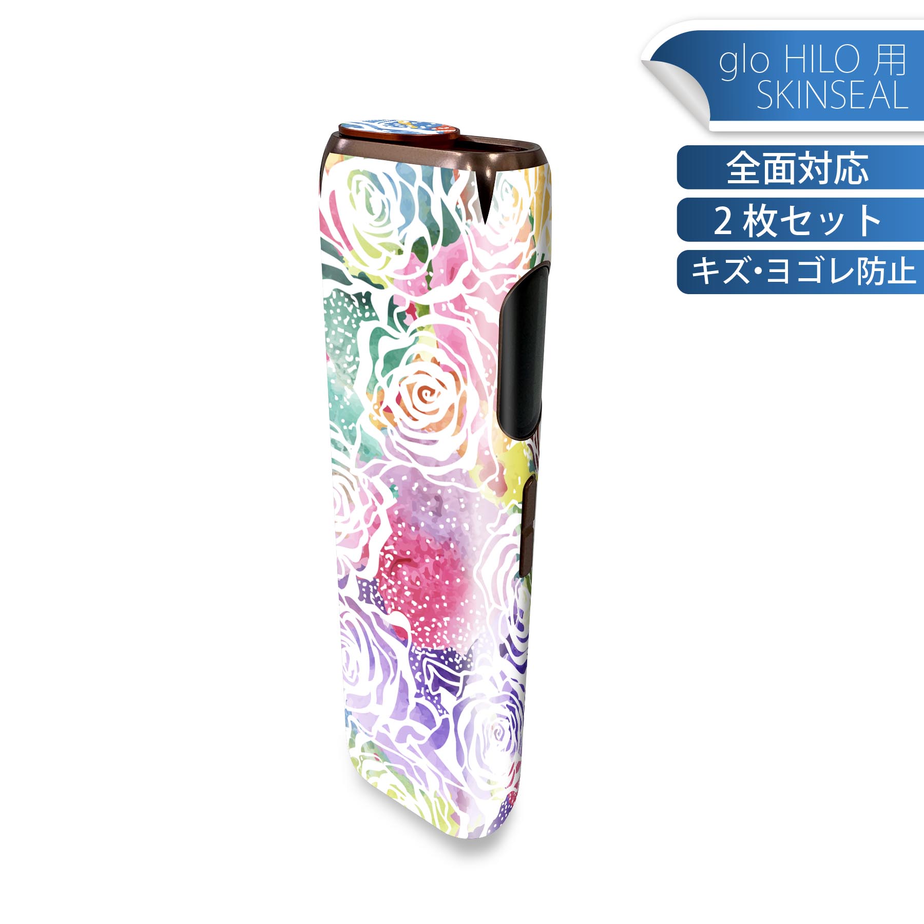 glo HILO 専用 デザインスキンシール 全面 2枚セットフルセット カバー ケース 保護 グロー グロウ ス..