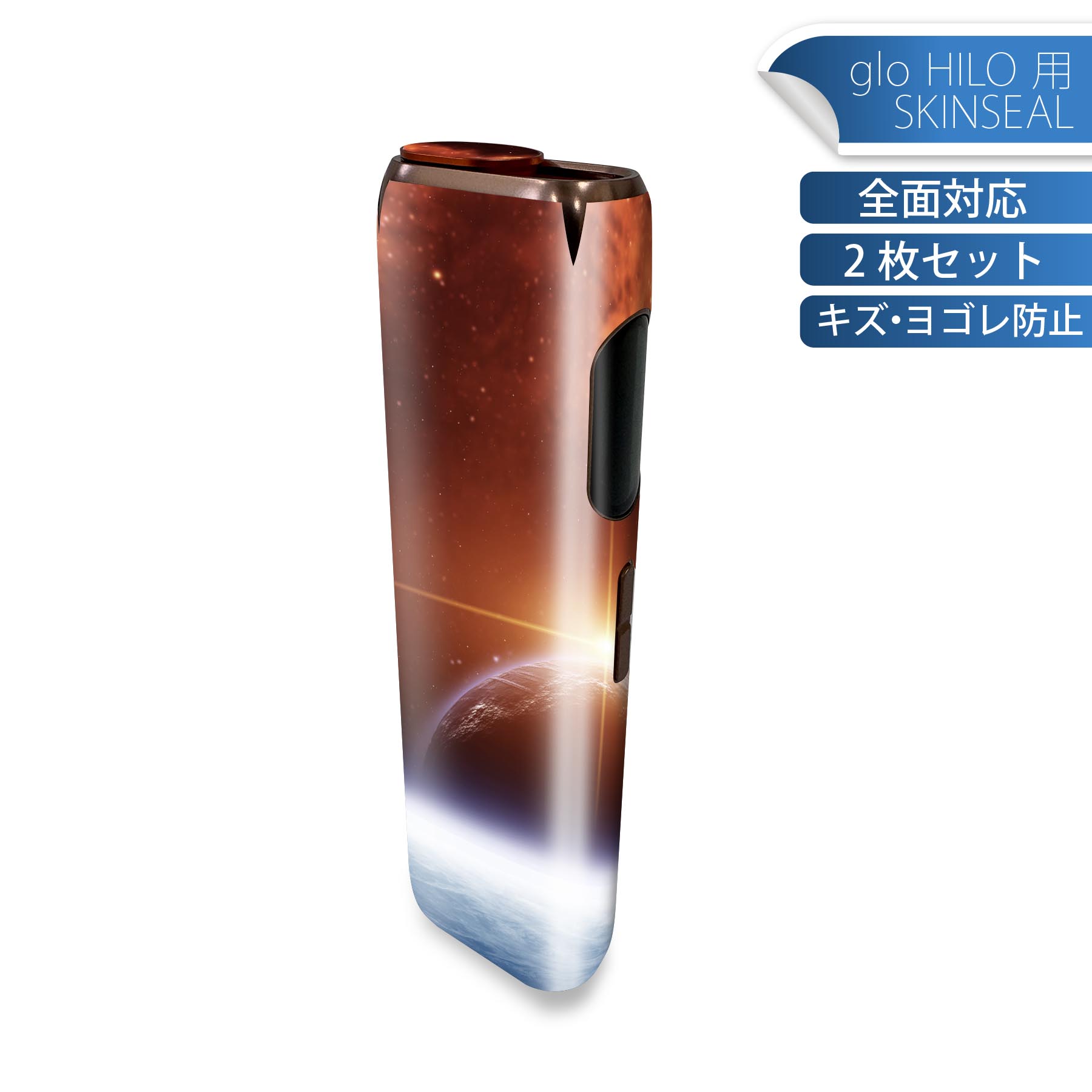 商品特徴・貼るだけでかんたん着せ替え、glo HILO 専用デザインスキンシール・高精細プリントで写真と遜色のない仕上がり！半光沢シートでしっとりツヤのある表現力・正面に加え、天面・底面シールがセットで一体感アップ！・ちょっとしたすり傷からglo hyperx2 本体を保護・接着部はエアフリー素材で気泡の心配も軽減・再剥離素材なので貼り付け時の調整も安心注意事項画像はサンプルですので、ご覧の環境によっては多少色味に違いを感じる場合がございます。 イメージと違った、モニターと色味が異なるという理由での交換や返金はご対応出来かねます。スキンシールのみの販売で、glo HILO 本体は付属しません。初回貼付時の位置調整や貼り直しは可能ですが、しっかりと押し付けて接着させた後の再剥離、再利用は保証しておりません。また接着部に油分や汚れが付着しますと角の部分は剥がれやすくなりますので、貼付時はあまり触れないようにご注意ください。無地のセミグロスシートにデザインをプリントした商品で、デコなどの加工はございません。 凹凸や光沢があるように見えたり布地や金属を素材にしたように見える商品もありますが、デザインの図版によるものです。印刷時に微妙な画像のズレが生じる場合がございます。ご注文後に1点1点制作する受注生産品の為、不良品以外のご返品や交換は固くお断りします。 発送について完全受注生産のハンドメイド商品となりますので、既製品と比べて発送までお時間を頂いています。 基本的に決済確認後、最大で10営業日での発送となります。繁忙期や休業日明けの場合はさらに時間がかかる場合があります。 その際には別途メールにてご連絡致します。メール便の場合、発送日から到着までに2?4日ほどかかる場合が多く、紛失などの保障もご対応できかねます。あらかじめご了承下さい。