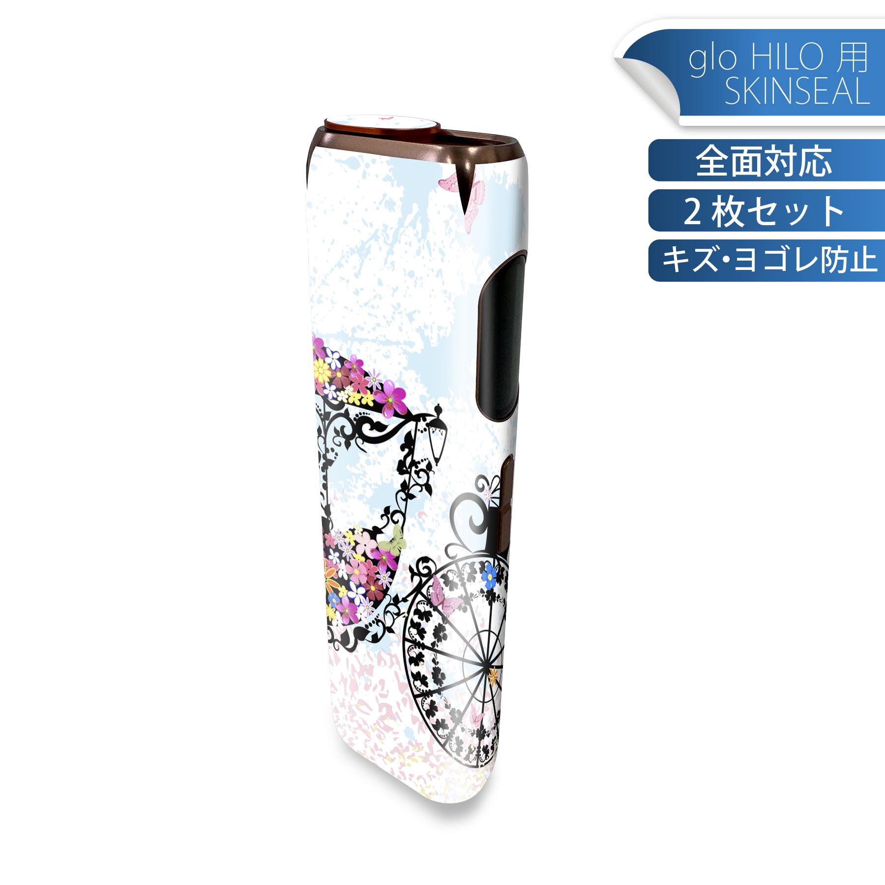 商品特徴・貼るだけでかんたん着せ替え、glo HILO 専用デザインスキンシール・高精細プリントで写真と遜色のない仕上がり！半光沢シートでしっとりツヤのある表現力・正面に加え、天面・底面シールがセットで一体感アップ！・ちょっとしたすり傷からglo hyperx2 本体を保護・接着部はエアフリー素材で気泡の心配も軽減・再剥離素材なので貼り付け時の調整も安心注意事項画像はサンプルですので、ご覧の環境によっては多少色味に違いを感じる場合がございます。 イメージと違った、モニターと色味が異なるという理由での交換や返金はご対応出来かねます。スキンシールのみの販売で、glo HILO 本体は付属しません。初回貼付時の位置調整や貼り直しは可能ですが、しっかりと押し付けて接着させた後の再剥離、再利用は保証しておりません。また接着部に油分や汚れが付着しますと角の部分は剥がれやすくなりますので、貼付時はあまり触れないようにご注意ください。無地のセミグロスシートにデザインをプリントした商品で、デコなどの加工はございません。 凹凸や光沢があるように見えたり布地や金属を素材にしたように見える商品もありますが、デザインの図版によるものです。印刷時に微妙な画像のズレが生じる場合がございます。ご注文後に1点1点制作する受注生産品の為、不良品以外のご返品や交換は固くお断りします。 発送について完全受注生産のハンドメイド商品となりますので、既製品と比べて発送までお時間を頂いています。 基本的に決済確認後、最大で10営業日での発送となります。繁忙期や休業日明けの場合はさらに時間がかかる場合があります。 その際には別途メールにてご連絡致します。メール便の場合、発送日から到着までに2?4日ほどかかる場合が多く、紛失などの保障もご対応できかねます。あらかじめご了承下さい。