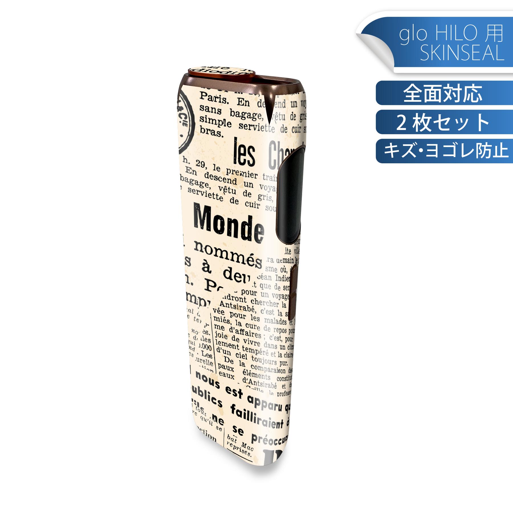 商品特徴・貼るだけでかんたん着せ替え、glo HILO 専用デザインスキンシール・高精細プリントで写真と遜色のない仕上がり！半光沢シートでしっとりツヤのある表現力・正面に加え、天面・底面シールがセットで一体感アップ！・ちょっとしたすり傷からglo hyperx2 本体を保護・接着部はエアフリー素材で気泡の心配も軽減・再剥離素材なので貼り付け時の調整も安心注意事項画像はサンプルですので、ご覧の環境によっては多少色味に違いを感じる場合がございます。 イメージと違った、モニターと色味が異なるという理由での交換や返金はご対応出来かねます。スキンシールのみの販売で、glo HILO 本体は付属しません。初回貼付時の位置調整や貼り直しは可能ですが、しっかりと押し付けて接着させた後の再剥離、再利用は保証しておりません。また接着部に油分や汚れが付着しますと角の部分は剥がれやすくなりますので、貼付時はあまり触れないようにご注意ください。無地のセミグロスシートにデザインをプリントした商品で、デコなどの加工はございません。 凹凸や光沢があるように見えたり布地や金属を素材にしたように見える商品もありますが、デザインの図版によるものです。印刷時に微妙な画像のズレが生じる場合がございます。ご注文後に1点1点制作する受注生産品の為、不良品以外のご返品や交換は固くお断りします。 発送について完全受注生産のハンドメイド商品となりますので、既製品と比べて発送までお時間を頂いています。 基本的に決済確認後、最大で10営業日での発送となります。繁忙期や休業日明けの場合はさらに時間がかかる場合があります。 その際には別途メールにてご連絡致します。メール便の場合、発送日から到着までに2?4日ほどかかる場合が多く、紛失などの保障もご対応できかねます。あらかじめご了承下さい。