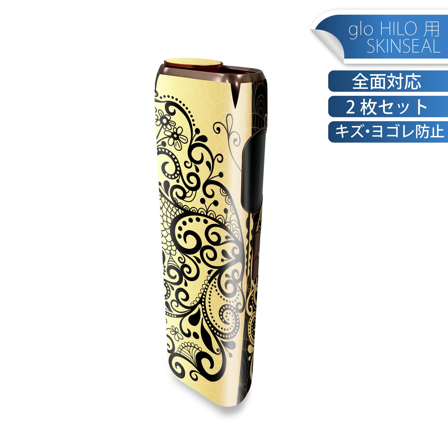 商品特徴・貼るだけでかんたん着せ替え、glo HILO 専用デザインスキンシール・高精細プリントで写真と遜色のない仕上がり！半光沢シートでしっとりツヤのある表現力・正面に加え、天面・底面シールがセットで一体感アップ！・ちょっとしたすり傷からglo hyperx2 本体を保護・接着部はエアフリー素材で気泡の心配も軽減・再剥離素材なので貼り付け時の調整も安心注意事項画像はサンプルですので、ご覧の環境によっては多少色味に違いを感じる場合がございます。 イメージと違った、モニターと色味が異なるという理由での交換や返金はご対応出来かねます。スキンシールのみの販売で、glo HILO 本体は付属しません。初回貼付時の位置調整や貼り直しは可能ですが、しっかりと押し付けて接着させた後の再剥離、再利用は保証しておりません。また接着部に油分や汚れが付着しますと角の部分は剥がれやすくなりますので、貼付時はあまり触れないようにご注意ください。無地のセミグロスシートにデザインをプリントした商品で、デコなどの加工はございません。 凹凸や光沢があるように見えたり布地や金属を素材にしたように見える商品もありますが、デザインの図版によるものです。印刷時に微妙な画像のズレが生じる場合がございます。ご注文後に1点1点制作する受注生産品の為、不良品以外のご返品や交換は固くお断りします。 発送について完全受注生産のハンドメイド商品となりますので、既製品と比べて発送までお時間を頂いています。 基本的に決済確認後、最大で10営業日での発送となります。繁忙期や休業日明けの場合はさらに時間がかかる場合があります。 その際には別途メールにてご連絡致します。メール便の場合、発送日から到着までに2?4日ほどかかる場合が多く、紛失などの保障もご対応できかねます。あらかじめご了承下さい。