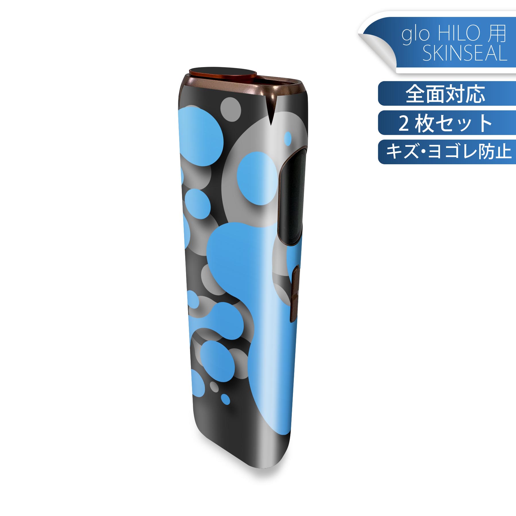 商品特徴・貼るだけでかんたん着せ替え、glo HILO 専用デザインスキンシール・高精細プリントで写真と遜色のない仕上がり！半光沢シートでしっとりツヤのある表現力・正面に加え、天面・底面シールがセットで一体感アップ！・ちょっとしたすり傷からglo hyperx2 本体を保護・接着部はエアフリー素材で気泡の心配も軽減・再剥離素材なので貼り付け時の調整も安心注意事項画像はサンプルですので、ご覧の環境によっては多少色味に違いを感じる場合がございます。 イメージと違った、モニターと色味が異なるという理由での交換や返金はご対応出来かねます。スキンシールのみの販売で、glo HILO 本体は付属しません。初回貼付時の位置調整や貼り直しは可能ですが、しっかりと押し付けて接着させた後の再剥離、再利用は保証しておりません。また接着部に油分や汚れが付着しますと角の部分は剥がれやすくなりますので、貼付時はあまり触れないようにご注意ください。無地のセミグロスシートにデザインをプリントした商品で、デコなどの加工はございません。 凹凸や光沢があるように見えたり布地や金属を素材にしたように見える商品もありますが、デザインの図版によるものです。印刷時に微妙な画像のズレが生じる場合がございます。ご注文後に1点1点制作する受注生産品の為、不良品以外のご返品や交換は固くお断りします。 発送について完全受注生産のハンドメイド商品となりますので、既製品と比べて発送までお時間を頂いています。 基本的に決済確認後、最大で10営業日での発送となります。繁忙期や休業日明けの場合はさらに時間がかかる場合があります。 その際には別途メールにてご連絡致します。メール便の場合、発送日から到着までに2?4日ほどかかる場合が多く、紛失などの保障もご対応できかねます。あらかじめご了承下さい。