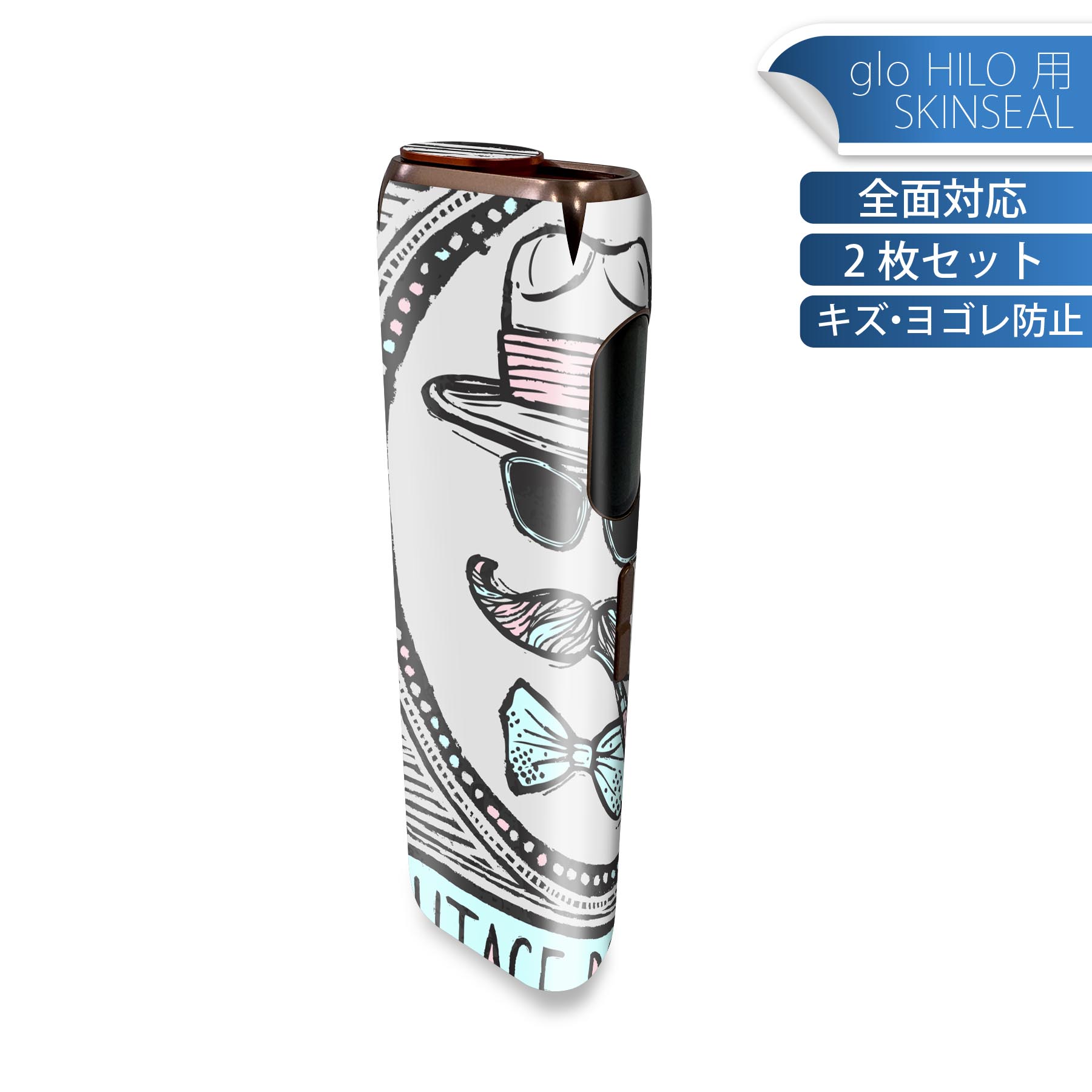 glo HILO 専用 デザインスキンシール 全面 2枚セットフルセット カバー ケース 保護 グロー グロウ ステッカー デコ アクセサリー ステッカー 保護シール 高品質再剥離性シート 006869 サングラス ヴィンテージ イラスト