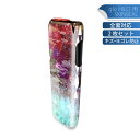 glo HILO 専用 デザインスキンシール 全面 2枚セットフルセット カバー ケース 保護 グロー グロウ ステッカー デコ アクセサリー ステッカー 保護...