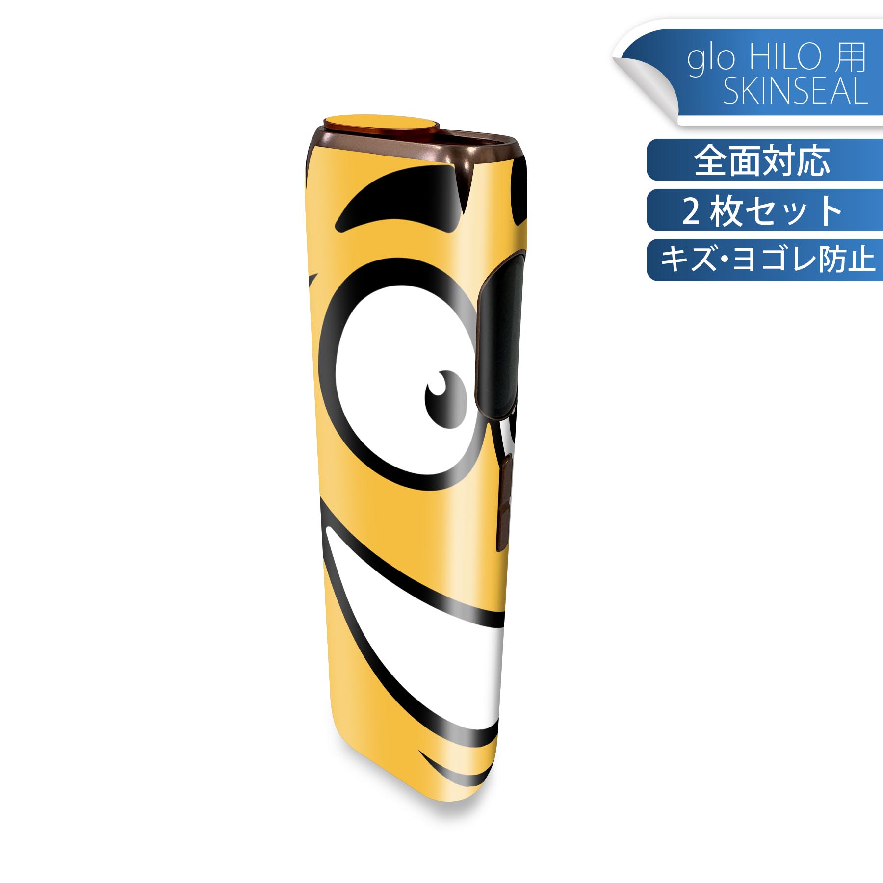商品特徴・貼るだけでかんたん着せ替え、glo HILO 専用デザインスキンシール・高精細プリントで写真と遜色のない仕上がり！半光沢シートでしっとりツヤのある表現力・正面に加え、天面・底面シールがセットで一体感アップ！・ちょっとしたすり傷からglo hyperx2 本体を保護・接着部はエアフリー素材で気泡の心配も軽減・再剥離素材なので貼り付け時の調整も安心注意事項画像はサンプルですので、ご覧の環境によっては多少色味に違いを感じる場合がございます。 イメージと違った、モニターと色味が異なるという理由での交換や返金はご対応出来かねます。スキンシールのみの販売で、glo HILO 本体は付属しません。初回貼付時の位置調整や貼り直しは可能ですが、しっかりと押し付けて接着させた後の再剥離、再利用は保証しておりません。また接着部に油分や汚れが付着しますと角の部分は剥がれやすくなりますので、貼付時はあまり触れないようにご注意ください。無地のセミグロスシートにデザインをプリントした商品で、デコなどの加工はございません。 凹凸や光沢があるように見えたり布地や金属を素材にしたように見える商品もありますが、デザインの図版によるものです。印刷時に微妙な画像のズレが生じる場合がございます。ご注文後に1点1点制作する受注生産品の為、不良品以外のご返品や交換は固くお断りします。 発送について完全受注生産のハンドメイド商品となりますので、既製品と比べて発送までお時間を頂いています。 基本的に決済確認後、最大で10営業日での発送となります。繁忙期や休業日明けの場合はさらに時間がかかる場合があります。 その際には別途メールにてご連絡致します。メール便の場合、発送日から到着までに2?4日ほどかかる場合が多く、紛失などの保障もご対応できかねます。あらかじめご了承下さい。
