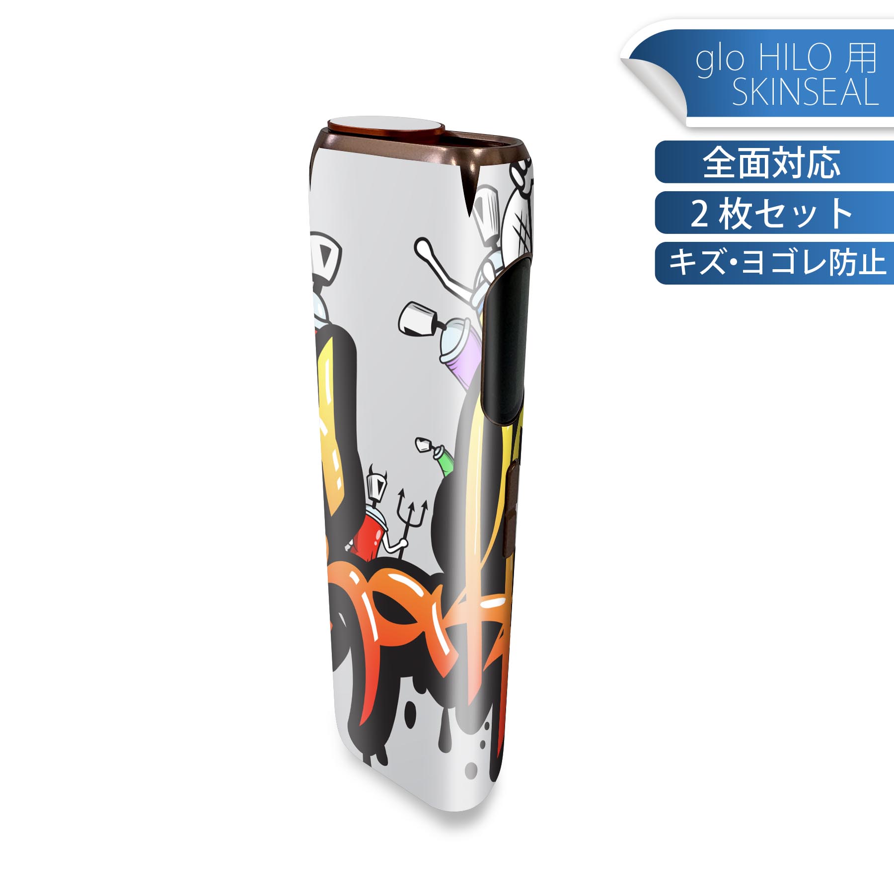 商品特徴・貼るだけでかんたん着せ替え、glo HILO 専用デザインスキンシール・高精細プリントで写真と遜色のない仕上がり！半光沢シートでしっとりツヤのある表現力・正面に加え、天面・底面シールがセットで一体感アップ！・ちょっとしたすり傷からglo hyperx2 本体を保護・接着部はエアフリー素材で気泡の心配も軽減・再剥離素材なので貼り付け時の調整も安心注意事項画像はサンプルですので、ご覧の環境によっては多少色味に違いを感じる場合がございます。 イメージと違った、モニターと色味が異なるという理由での交換や返金はご対応出来かねます。スキンシールのみの販売で、glo HILO 本体は付属しません。初回貼付時の位置調整や貼り直しは可能ですが、しっかりと押し付けて接着させた後の再剥離、再利用は保証しておりません。また接着部に油分や汚れが付着しますと角の部分は剥がれやすくなりますので、貼付時はあまり触れないようにご注意ください。無地のセミグロスシートにデザインをプリントした商品で、デコなどの加工はございません。 凹凸や光沢があるように見えたり布地や金属を素材にしたように見える商品もありますが、デザインの図版によるものです。印刷時に微妙な画像のズレが生じる場合がございます。ご注文後に1点1点制作する受注生産品の為、不良品以外のご返品や交換は固くお断りします。 発送について完全受注生産のハンドメイド商品となりますので、既製品と比べて発送までお時間を頂いています。 基本的に決済確認後、最大で10営業日での発送となります。繁忙期や休業日明けの場合はさらに時間がかかる場合があります。 その際には別途メールにてご連絡致します。メール便の場合、発送日から到着までに2?4日ほどかかる場合が多く、紛失などの保障もご対応できかねます。あらかじめご了承下さい。