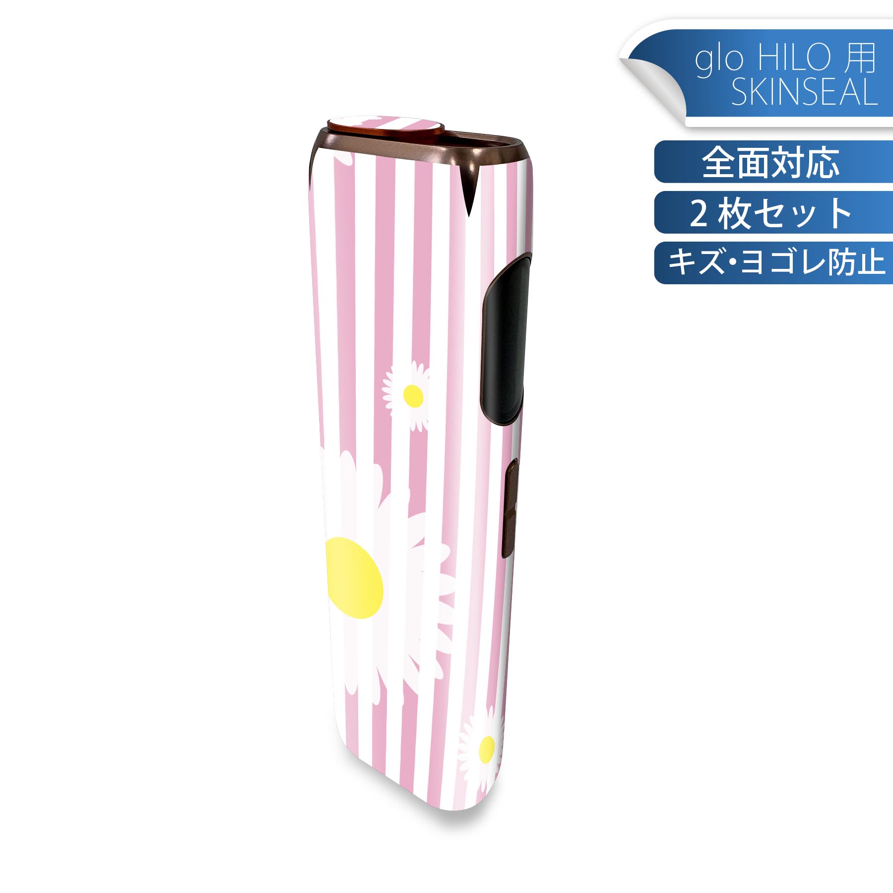 商品特徴・貼るだけでかんたん着せ替え、glo HILO 専用デザインスキンシール・高精細プリントで写真と遜色のない仕上がり！半光沢シートでしっとりツヤのある表現力・正面に加え、天面・底面シールがセットで一体感アップ！・ちょっとしたすり傷からglo hyperx2 本体を保護・接着部はエアフリー素材で気泡の心配も軽減・再剥離素材なので貼り付け時の調整も安心注意事項画像はサンプルですので、ご覧の環境によっては多少色味に違いを感じる場合がございます。 イメージと違った、モニターと色味が異なるという理由での交換や返金はご対応出来かねます。スキンシールのみの販売で、glo HILO 本体は付属しません。初回貼付時の位置調整や貼り直しは可能ですが、しっかりと押し付けて接着させた後の再剥離、再利用は保証しておりません。また接着部に油分や汚れが付着しますと角の部分は剥がれやすくなりますので、貼付時はあまり触れないようにご注意ください。無地のセミグロスシートにデザインをプリントした商品で、デコなどの加工はございません。 凹凸や光沢があるように見えたり布地や金属を素材にしたように見える商品もありますが、デザインの図版によるものです。印刷時に微妙な画像のズレが生じる場合がございます。ご注文後に1点1点制作する受注生産品の為、不良品以外のご返品や交換は固くお断りします。 発送について完全受注生産のハンドメイド商品となりますので、既製品と比べて発送までお時間を頂いています。 基本的に決済確認後、最大で10営業日での発送となります。繁忙期や休業日明けの場合はさらに時間がかかる場合があります。 その際には別途メールにてご連絡致します。メール便の場合、発送日から到着までに2?4日ほどかかる場合が多く、紛失などの保障もご対応できかねます。あらかじめご了承下さい。