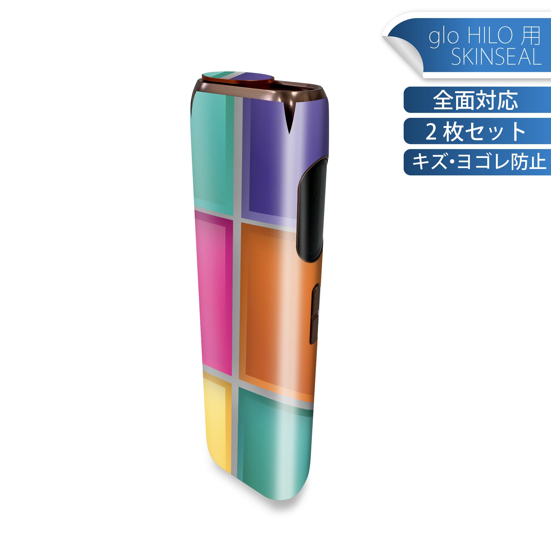 商品特徴・貼るだけでかんたん着せ替え、glo HILO 専用デザインスキンシール・高精細プリントで写真と遜色のない仕上がり！半光沢シートでしっとりツヤのある表現力・正面に加え、天面・底面シールがセットで一体感アップ！・ちょっとしたすり傷から...