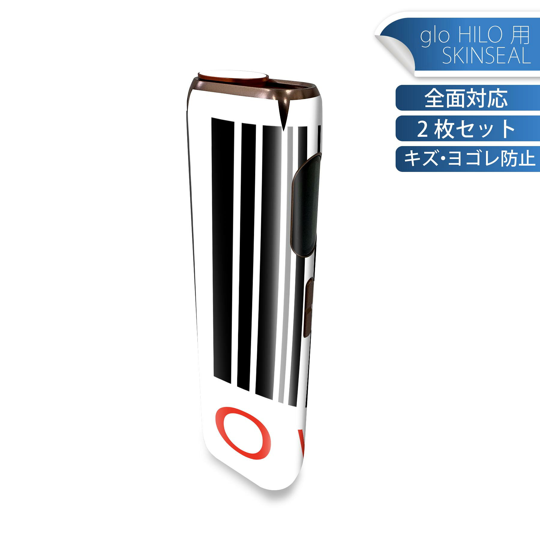 商品特徴・貼るだけでかんたん着せ替え、glo HILO 専用デザインスキンシール・高精細プリントで写真と遜色のない仕上がり！半光沢シートでしっとりツヤのある表現力・正面に加え、天面・底面シールがセットで一体感アップ！・ちょっとしたすり傷からglo hyperx2 本体を保護・接着部はエアフリー素材で気泡の心配も軽減・再剥離素材なので貼り付け時の調整も安心注意事項画像はサンプルですので、ご覧の環境によっては多少色味に違いを感じる場合がございます。 イメージと違った、モニターと色味が異なるという理由での交換や返金はご対応出来かねます。スキンシールのみの販売で、glo HILO 本体は付属しません。初回貼付時の位置調整や貼り直しは可能ですが、しっかりと押し付けて接着させた後の再剥離、再利用は保証しておりません。また接着部に油分や汚れが付着しますと角の部分は剥がれやすくなりますので、貼付時はあまり触れないようにご注意ください。無地のセミグロスシートにデザインをプリントした商品で、デコなどの加工はございません。 凹凸や光沢があるように見えたり布地や金属を素材にしたように見える商品もありますが、デザインの図版によるものです。印刷時に微妙な画像のズレが生じる場合がございます。ご注文後に1点1点制作する受注生産品の為、不良品以外のご返品や交換は固くお断りします。 発送について完全受注生産のハンドメイド商品となりますので、既製品と比べて発送までお時間を頂いています。 基本的に決済確認後、最大で10営業日での発送となります。繁忙期や休業日明けの場合はさらに時間がかかる場合があります。 その際には別途メールにてご連絡致します。メール便の場合、発送日から到着までに2?4日ほどかかる場合が多く、紛失などの保障もご対応できかねます。あらかじめご了承下さい。