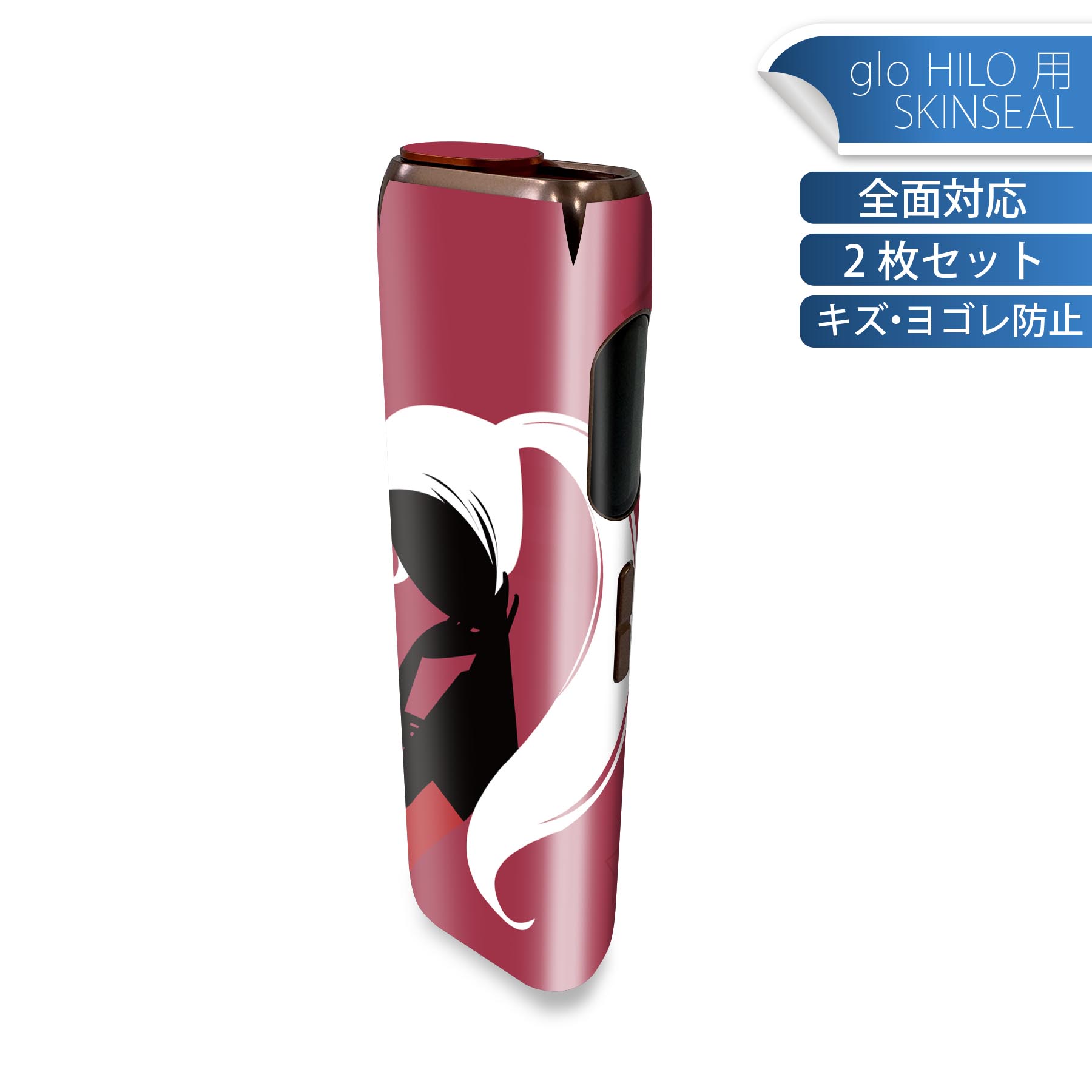 商品特徴・貼るだけでかんたん着せ替え、glo HILO 専用デザインスキンシール・高精細プリントで写真と遜色のない仕上がり！半光沢シートでしっとりツヤのある表現力・正面に加え、天面・底面シールがセットで一体感アップ！・ちょっとしたすり傷からglo hyperx2 本体を保護・接着部はエアフリー素材で気泡の心配も軽減・再剥離素材なので貼り付け時の調整も安心注意事項画像はサンプルですので、ご覧の環境によっては多少色味に違いを感じる場合がございます。 イメージと違った、モニターと色味が異なるという理由での交換や返金はご対応出来かねます。スキンシールのみの販売で、glo HILO 本体は付属しません。初回貼付時の位置調整や貼り直しは可能ですが、しっかりと押し付けて接着させた後の再剥離、再利用は保証しておりません。また接着部に油分や汚れが付着しますと角の部分は剥がれやすくなりますので、貼付時はあまり触れないようにご注意ください。無地のセミグロスシートにデザインをプリントした商品で、デコなどの加工はございません。 凹凸や光沢があるように見えたり布地や金属を素材にしたように見える商品もありますが、デザインの図版によるものです。印刷時に微妙な画像のズレが生じる場合がございます。ご注文後に1点1点制作する受注生産品の為、不良品以外のご返品や交換は固くお断りします。 発送について完全受注生産のハンドメイド商品となりますので、既製品と比べて発送までお時間を頂いています。 基本的に決済確認後、最大で10営業日での発送となります。繁忙期や休業日明けの場合はさらに時間がかかる場合があります。 その際には別途メールにてご連絡致します。メール便の場合、発送日から到着までに2?4日ほどかかる場合が多く、紛失などの保障もご対応できかねます。あらかじめご了承下さい。
