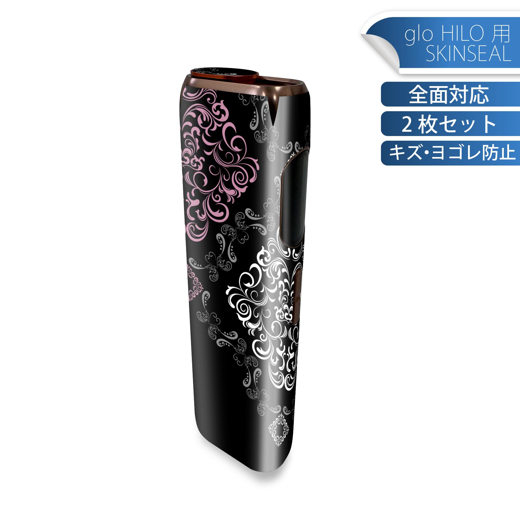 商品特徴・貼るだけでかんたん着せ替え、glo HILO 専用デザインスキンシール・高精細プリントで写真と遜色のない仕上がり！半光沢シートでしっとりツヤのある表現力・正面に加え、天面・底面シールがセットで一体感アップ！・ちょっとしたすり傷からglo hyperx2 本体を保護・接着部はエアフリー素材で気泡の心配も軽減・再剥離素材なので貼り付け時の調整も安心注意事項画像はサンプルですので、ご覧の環境によっては多少色味に違いを感じる場合がございます。 イメージと違った、モニターと色味が異なるという理由での交換や返金はご対応出来かねます。スキンシールのみの販売で、glo HILO 本体は付属しません。初回貼付時の位置調整や貼り直しは可能ですが、しっかりと押し付けて接着させた後の再剥離、再利用は保証しておりません。また接着部に油分や汚れが付着しますと角の部分は剥がれやすくなりますので、貼付時はあまり触れないようにご注意ください。無地のセミグロスシートにデザインをプリントした商品で、デコなどの加工はございません。 凹凸や光沢があるように見えたり布地や金属を素材にしたように見える商品もありますが、デザインの図版によるものです。印刷時に微妙な画像のズレが生じる場合がございます。ご注文後に1点1点制作する受注生産品の為、不良品以外のご返品や交換は固くお断りします。 発送について完全受注生産のハンドメイド商品となりますので、既製品と比べて発送までお時間を頂いています。 基本的に決済確認後、最大で10営業日での発送となります。繁忙期や休業日明けの場合はさらに時間がかかる場合があります。 その際には別途メールにてご連絡致します。メール便の場合、発送日から到着までに2?4日ほどかかる場合が多く、紛失などの保障もご対応できかねます。あらかじめご了承下さい。