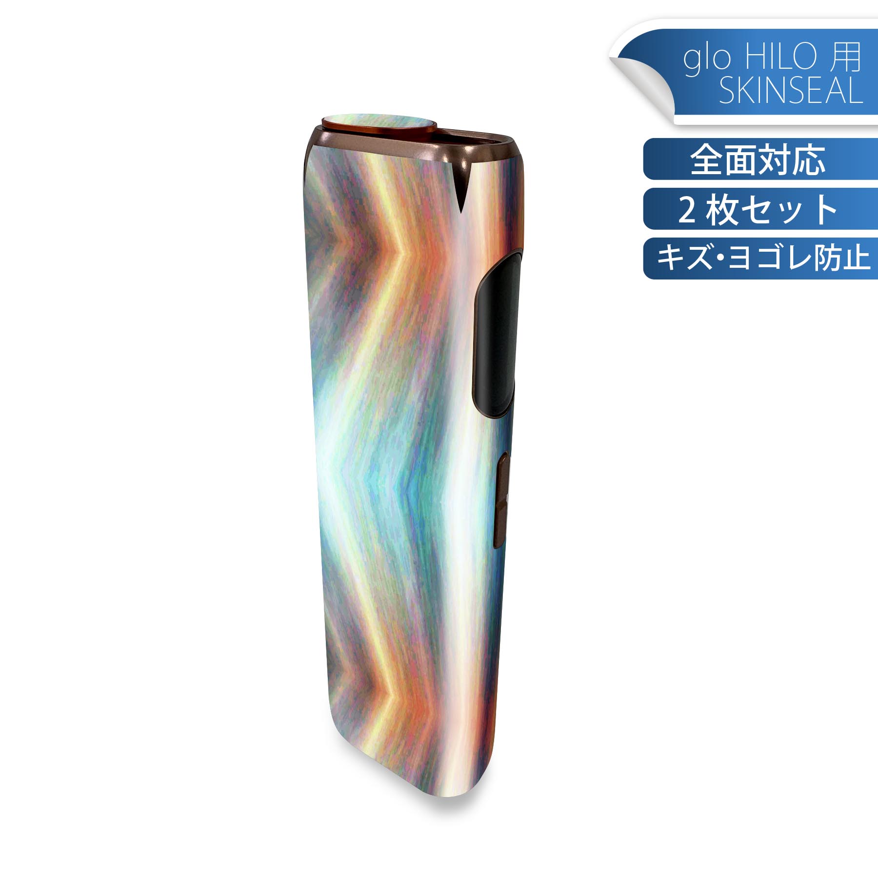 商品特徴・貼るだけでかんたん着せ替え、glo HILO 専用デザインスキンシール・高精細プリントで写真と遜色のない仕上がり！半光沢シートでしっとりツヤのある表現力・正面に加え、天面・底面シールがセットで一体感アップ！・ちょっとしたすり傷から...