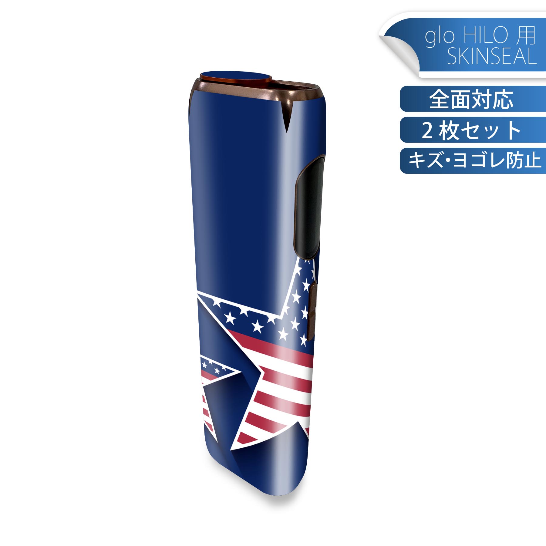 商品特徴・貼るだけでかんたん着せ替え、glo HILO 専用デザインスキンシール・高精細プリントで写真と遜色のない仕上がり！半光沢シートでしっとりツヤのある表現力・正面に加え、天面・底面シールがセットで一体感アップ！・ちょっとしたすり傷からglo hyperx2 本体を保護・接着部はエアフリー素材で気泡の心配も軽減・再剥離素材なので貼り付け時の調整も安心注意事項画像はサンプルですので、ご覧の環境によっては多少色味に違いを感じる場合がございます。 イメージと違った、モニターと色味が異なるという理由での交換や返金はご対応出来かねます。スキンシールのみの販売で、glo HILO 本体は付属しません。初回貼付時の位置調整や貼り直しは可能ですが、しっかりと押し付けて接着させた後の再剥離、再利用は保証しておりません。また接着部に油分や汚れが付着しますと角の部分は剥がれやすくなりますので、貼付時はあまり触れないようにご注意ください。無地のセミグロスシートにデザインをプリントした商品で、デコなどの加工はございません。 凹凸や光沢があるように見えたり布地や金属を素材にしたように見える商品もありますが、デザインの図版によるものです。印刷時に微妙な画像のズレが生じる場合がございます。ご注文後に1点1点制作する受注生産品の為、不良品以外のご返品や交換は固くお断りします。 発送について完全受注生産のハンドメイド商品となりますので、既製品と比べて発送までお時間を頂いています。 基本的に決済確認後、最大で10営業日での発送となります。繁忙期や休業日明けの場合はさらに時間がかかる場合があります。 その際には別途メールにてご連絡致します。メール便の場合、発送日から到着までに2?4日ほどかかる場合が多く、紛失などの保障もご対応できかねます。あらかじめご了承下さい。