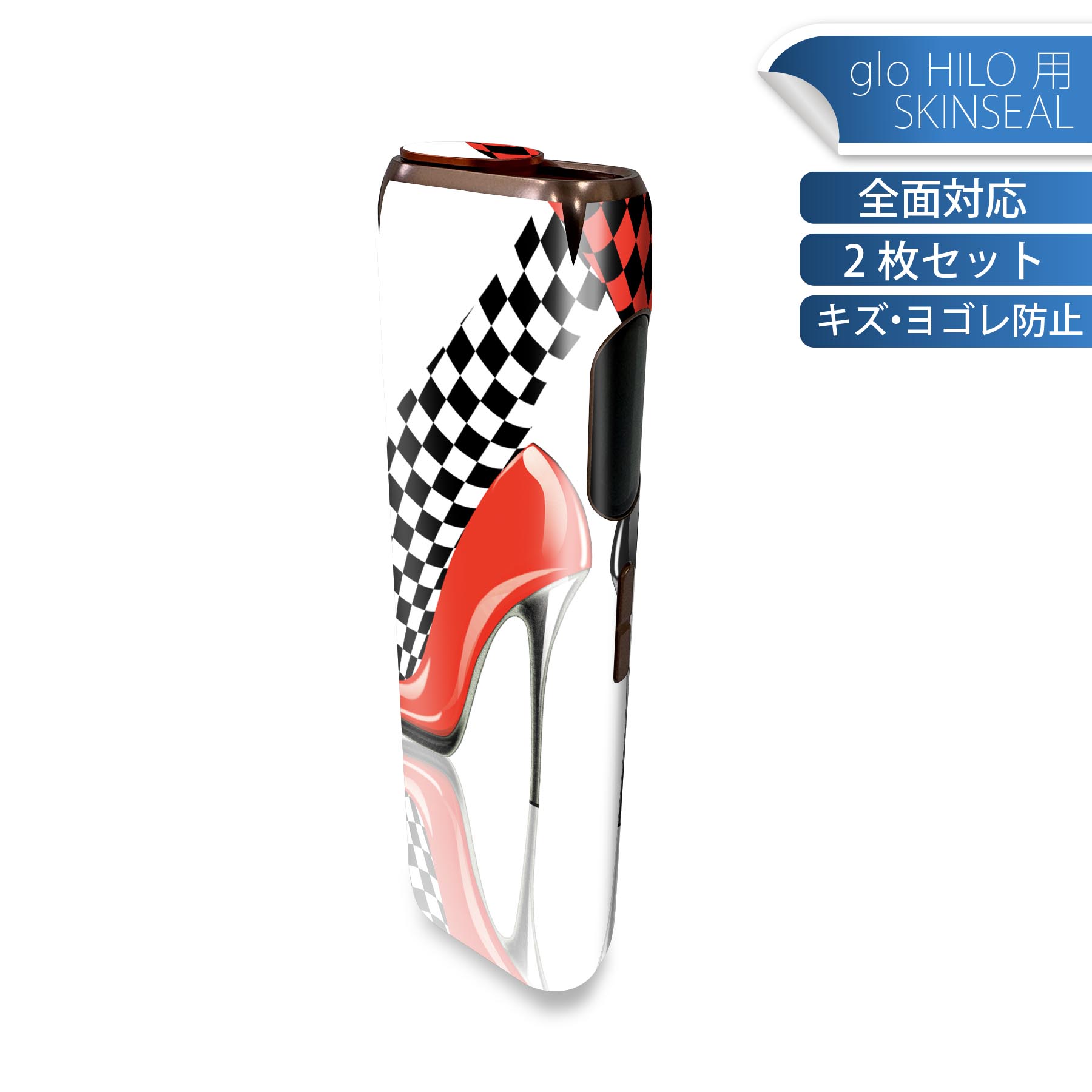 glo HILO 専用 デザインスキンシール 全面 2枚セットフルセット カバー ケース 保護 グロー グロウ ス..