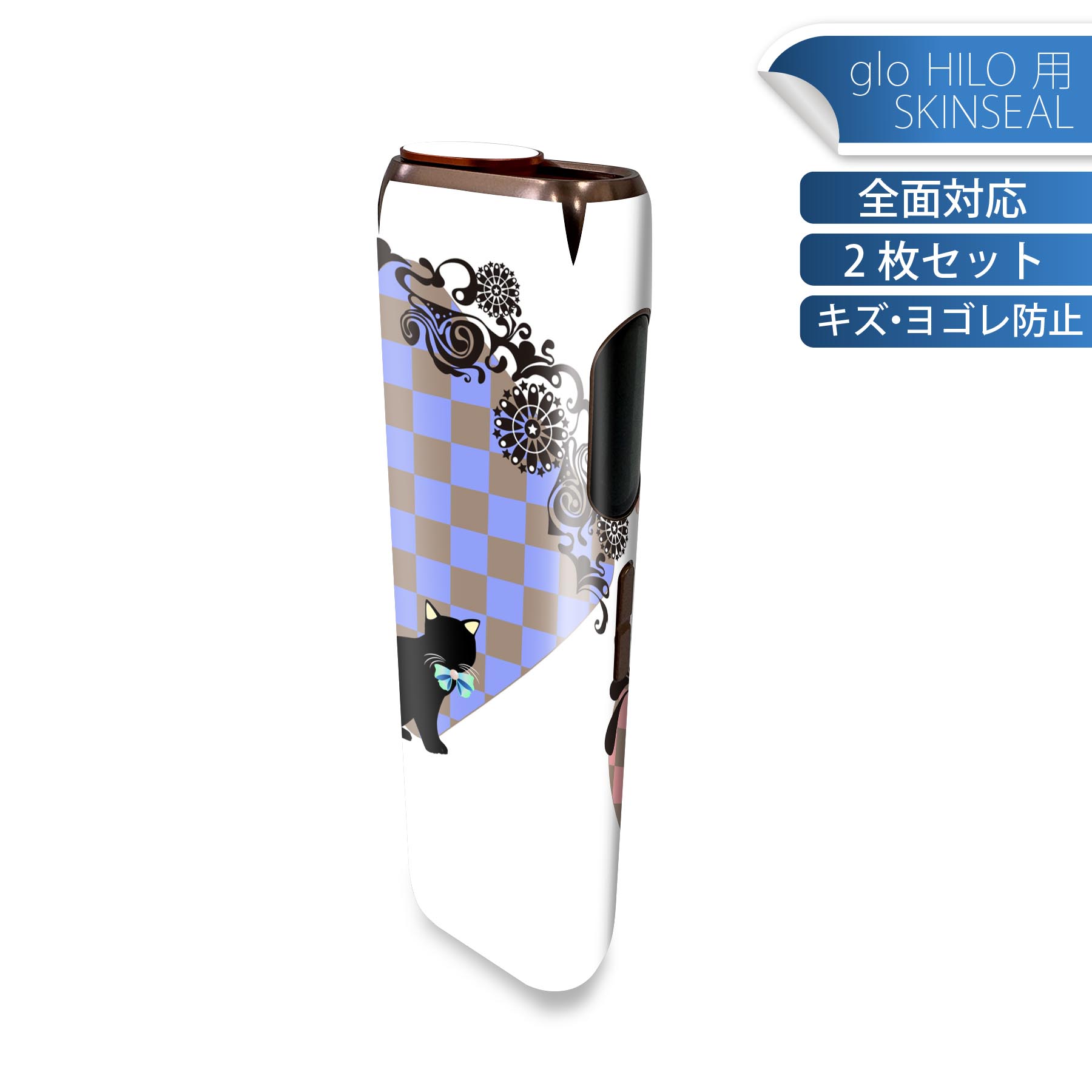 商品特徴・貼るだけでかんたん着せ替え、glo HILO 専用デザインスキンシール・高精細プリントで写真と遜色のない仕上がり！半光沢シートでしっとりツヤのある表現力・正面に加え、天面・底面シールがセットで一体感アップ！・ちょっとしたすり傷からglo hyperx2 本体を保護・接着部はエアフリー素材で気泡の心配も軽減・再剥離素材なので貼り付け時の調整も安心注意事項画像はサンプルですので、ご覧の環境によっては多少色味に違いを感じる場合がございます。 イメージと違った、モニターと色味が異なるという理由での交換や返金はご対応出来かねます。スキンシールのみの販売で、glo HILO 本体は付属しません。初回貼付時の位置調整や貼り直しは可能ですが、しっかりと押し付けて接着させた後の再剥離、再利用は保証しておりません。また接着部に油分や汚れが付着しますと角の部分は剥がれやすくなりますので、貼付時はあまり触れないようにご注意ください。無地のセミグロスシートにデザインをプリントした商品で、デコなどの加工はございません。 凹凸や光沢があるように見えたり布地や金属を素材にしたように見える商品もありますが、デザインの図版によるものです。印刷時に微妙な画像のズレが生じる場合がございます。ご注文後に1点1点制作する受注生産品の為、不良品以外のご返品や交換は固くお断りします。 発送について完全受注生産のハンドメイド商品となりますので、既製品と比べて発送までお時間を頂いています。 基本的に決済確認後、最大で10営業日での発送となります。繁忙期や休業日明けの場合はさらに時間がかかる場合があります。 その際には別途メールにてご連絡致します。メール便の場合、発送日から到着までに2?4日ほどかかる場合が多く、紛失などの保障もご対応できかねます。あらかじめご了承下さい。