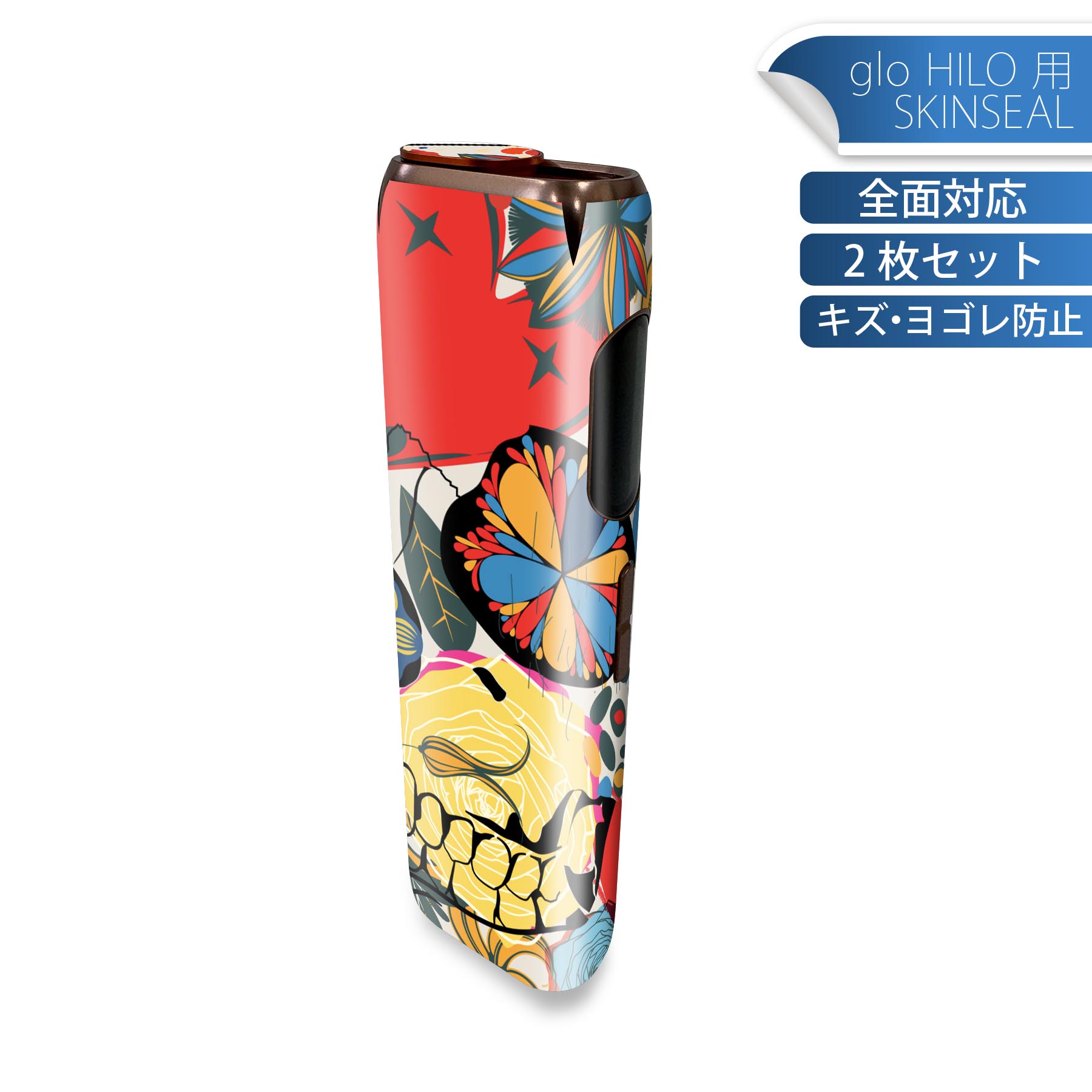 商品特徴・貼るだけでかんたん着せ替え、glo HILO 専用デザインスキンシール・高精細プリントで写真と遜色のない仕上がり！半光沢シートでしっとりツヤのある表現力・正面に加え、天面・底面シールがセットで一体感アップ！・ちょっとしたすり傷から...