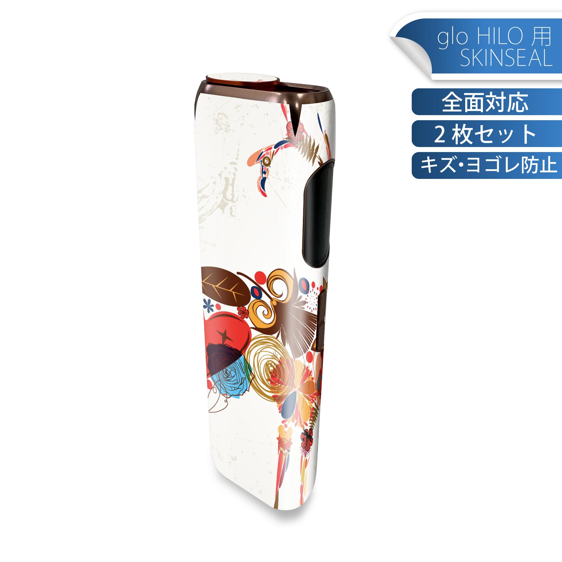 glo HILO 専用 デザインスキンシール 全面 2枚セットフルセット カバー ケース 保護 グロー グロウ ス..