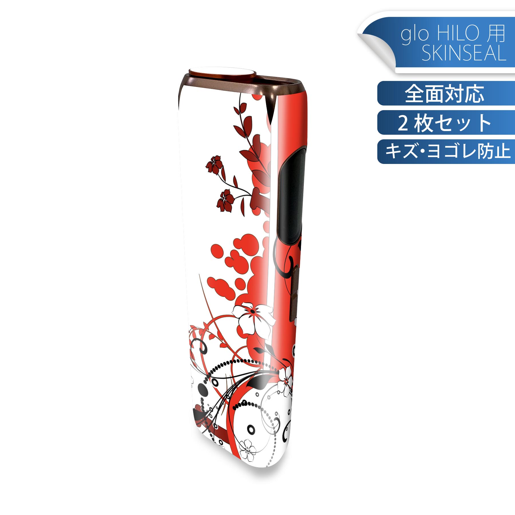 商品特徴・貼るだけでかんたん着せ替え、glo HILO 専用デザインスキンシール・高精細プリントで写真と遜色のない仕上がり！半光沢シートでしっとりツヤのある表現力・正面に加え、天面・底面シールがセットで一体感アップ！・ちょっとしたすり傷からglo hyperx2 本体を保護・接着部はエアフリー素材で気泡の心配も軽減・再剥離素材なので貼り付け時の調整も安心注意事項画像はサンプルですので、ご覧の環境によっては多少色味に違いを感じる場合がございます。 イメージと違った、モニターと色味が異なるという理由での交換や返金はご対応出来かねます。スキンシールのみの販売で、glo HILO 本体は付属しません。初回貼付時の位置調整や貼り直しは可能ですが、しっかりと押し付けて接着させた後の再剥離、再利用は保証しておりません。また接着部に油分や汚れが付着しますと角の部分は剥がれやすくなりますので、貼付時はあまり触れないようにご注意ください。無地のセミグロスシートにデザインをプリントした商品で、デコなどの加工はございません。 凹凸や光沢があるように見えたり布地や金属を素材にしたように見える商品もありますが、デザインの図版によるものです。印刷時に微妙な画像のズレが生じる場合がございます。ご注文後に1点1点制作する受注生産品の為、不良品以外のご返品や交換は固くお断りします。 発送について完全受注生産のハンドメイド商品となりますので、既製品と比べて発送までお時間を頂いています。 基本的に決済確認後、最大で10営業日での発送となります。繁忙期や休業日明けの場合はさらに時間がかかる場合があります。 その際には別途メールにてご連絡致します。メール便の場合、発送日から到着までに2?4日ほどかかる場合が多く、紛失などの保障もご対応できかねます。あらかじめご了承下さい。