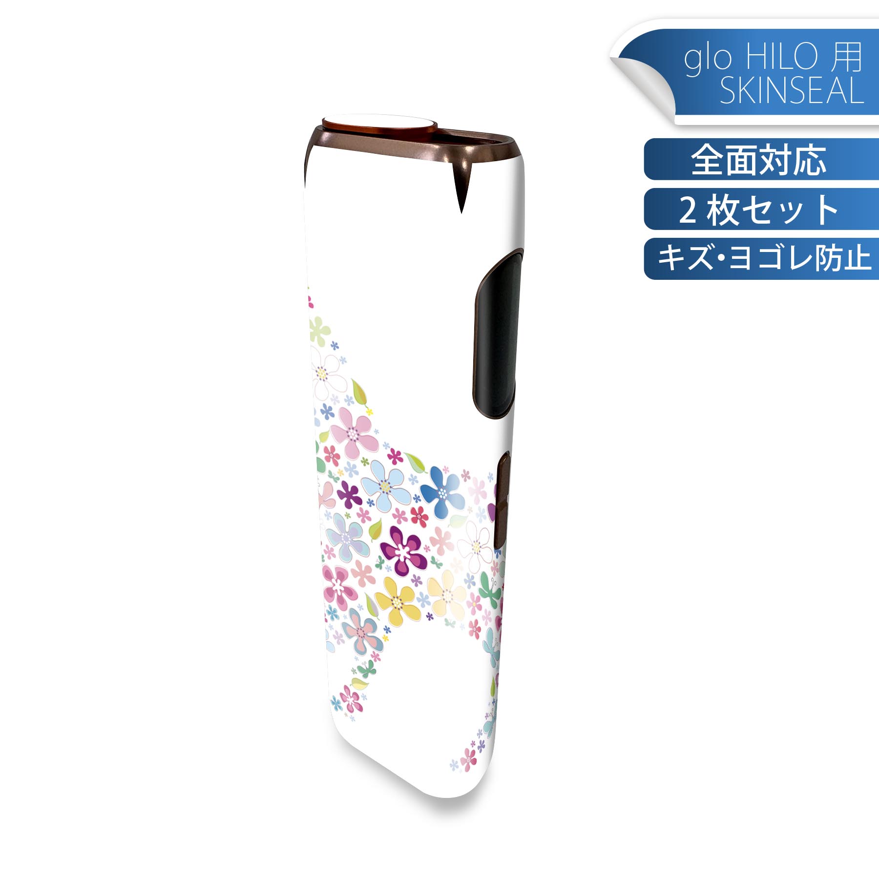 glo HILO 専用 デザインスキンシール 全面 2枚セットフルセット カバー ケース 保護 グロー グロウ ス..