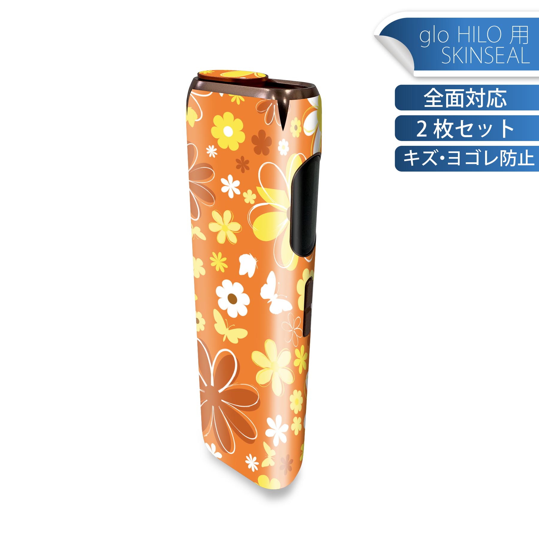 商品特徴・貼るだけでかんたん着せ替え、glo HILO 専用デザインスキンシール・高精細プリントで写真と遜色のない仕上がり！半光沢シートでしっとりツヤのある表現力・正面に加え、天面・底面シールがセットで一体感アップ！・ちょっとしたすり傷からglo hyperx2 本体を保護・接着部はエアフリー素材で気泡の心配も軽減・再剥離素材なので貼り付け時の調整も安心注意事項画像はサンプルですので、ご覧の環境によっては多少色味に違いを感じる場合がございます。 イメージと違った、モニターと色味が異なるという理由での交換や返金はご対応出来かねます。スキンシールのみの販売で、glo HILO 本体は付属しません。初回貼付時の位置調整や貼り直しは可能ですが、しっかりと押し付けて接着させた後の再剥離、再利用は保証しておりません。また接着部に油分や汚れが付着しますと角の部分は剥がれやすくなりますので、貼付時はあまり触れないようにご注意ください。無地のセミグロスシートにデザインをプリントした商品で、デコなどの加工はございません。 凹凸や光沢があるように見えたり布地や金属を素材にしたように見える商品もありますが、デザインの図版によるものです。印刷時に微妙な画像のズレが生じる場合がございます。ご注文後に1点1点制作する受注生産品の為、不良品以外のご返品や交換は固くお断りします。 発送について完全受注生産のハンドメイド商品となりますので、既製品と比べて発送までお時間を頂いています。 基本的に決済確認後、最大で10営業日での発送となります。繁忙期や休業日明けの場合はさらに時間がかかる場合があります。 その際には別途メールにてご連絡致します。メール便の場合、発送日から到着までに2?4日ほどかかる場合が多く、紛失などの保障もご対応できかねます。あらかじめご了承下さい。