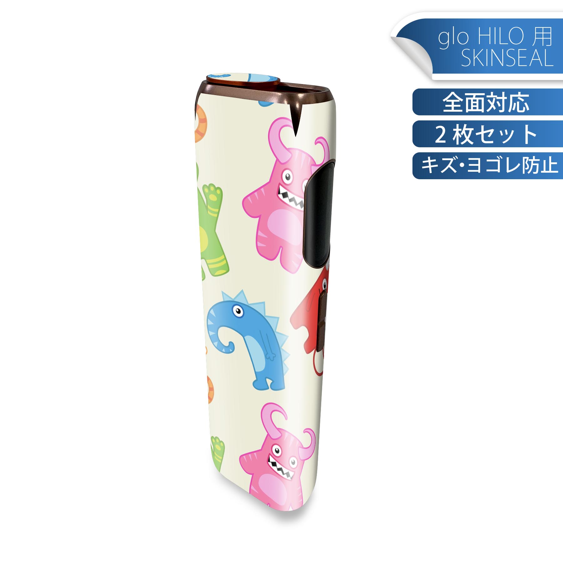 glo HILO 専用 デザインスキンシール 全面 2枚セットフルセット カバー ケース 保護 グロー グロウ ステッカー デコ アクセサリー ステッカー 保護シール 高品質再剥離性シート 007721 モンスター キャラクター カラフル 模様
