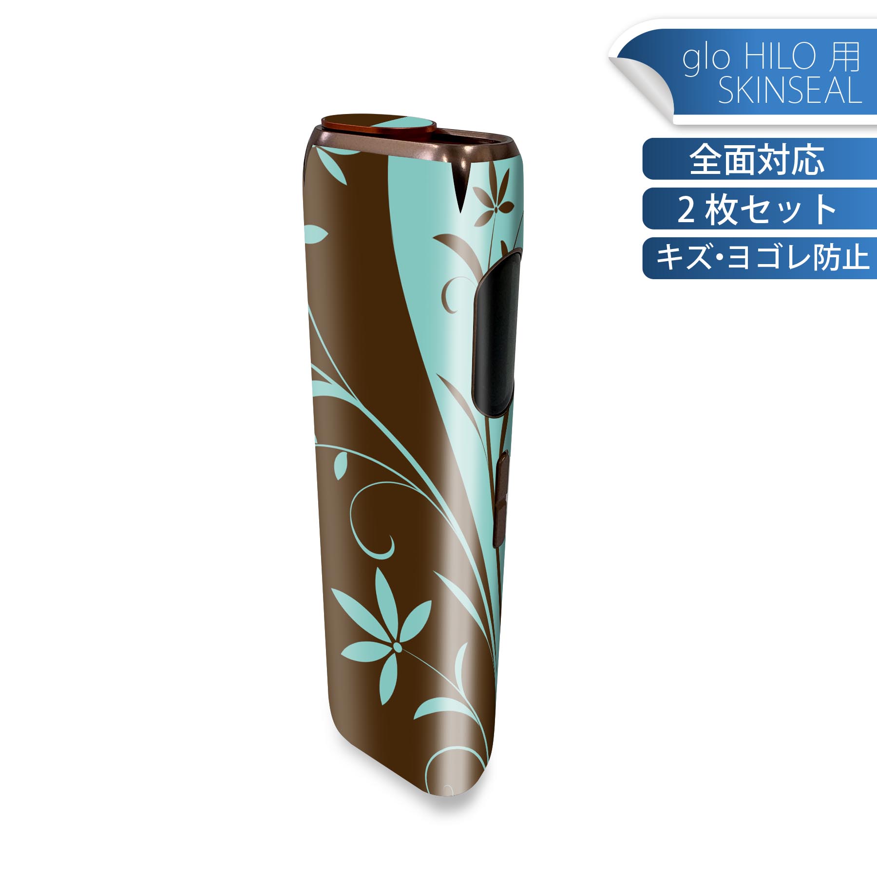 商品特徴・貼るだけでかんたん着せ替え、glo HILO 専用デザインスキンシール・高精細プリントで写真と遜色のない仕上がり！半光沢シートでしっとりツヤのある表現力・正面に加え、天面・底面シールがセットで一体感アップ！・ちょっとしたすり傷からglo hyperx2 本体を保護・接着部はエアフリー素材で気泡の心配も軽減・再剥離素材なので貼り付け時の調整も安心注意事項画像はサンプルですので、ご覧の環境によっては多少色味に違いを感じる場合がございます。 イメージと違った、モニターと色味が異なるという理由での交換や返金はご対応出来かねます。スキンシールのみの販売で、glo HILO 本体は付属しません。初回貼付時の位置調整や貼り直しは可能ですが、しっかりと押し付けて接着させた後の再剥離、再利用は保証しておりません。また接着部に油分や汚れが付着しますと角の部分は剥がれやすくなりますので、貼付時はあまり触れないようにご注意ください。無地のセミグロスシートにデザインをプリントした商品で、デコなどの加工はございません。 凹凸や光沢があるように見えたり布地や金属を素材にしたように見える商品もありますが、デザインの図版によるものです。印刷時に微妙な画像のズレが生じる場合がございます。ご注文後に1点1点制作する受注生産品の為、不良品以外のご返品や交換は固くお断りします。 発送について完全受注生産のハンドメイド商品となりますので、既製品と比べて発送までお時間を頂いています。 基本的に決済確認後、最大で10営業日での発送となります。繁忙期や休業日明けの場合はさらに時間がかかる場合があります。 その際には別途メールにてご連絡致します。メール便の場合、発送日から到着までに2?4日ほどかかる場合が多く、紛失などの保障もご対応できかねます。あらかじめご了承下さい。